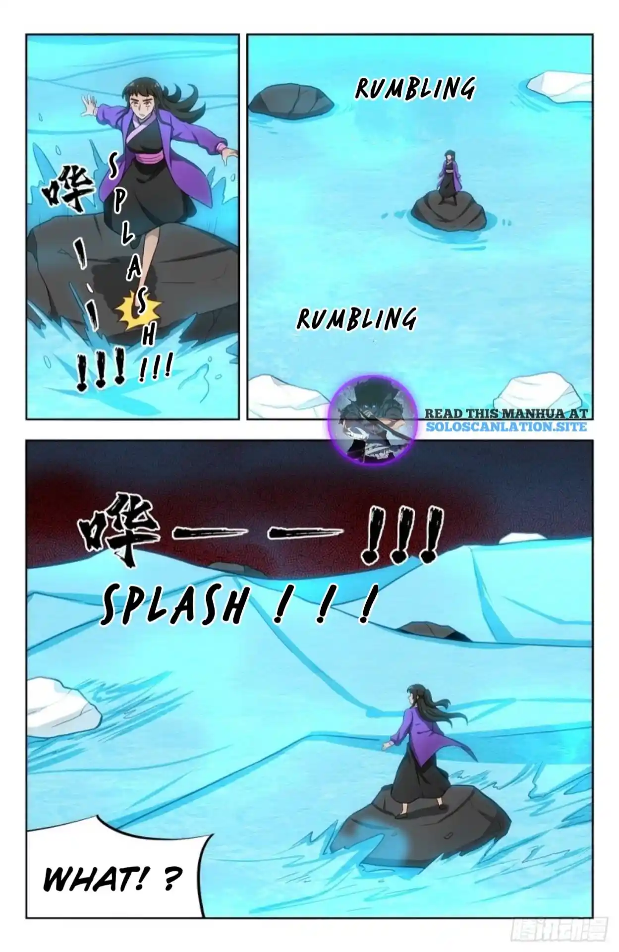 Zui Qiang Fan Taolu Xitong Chapter 236