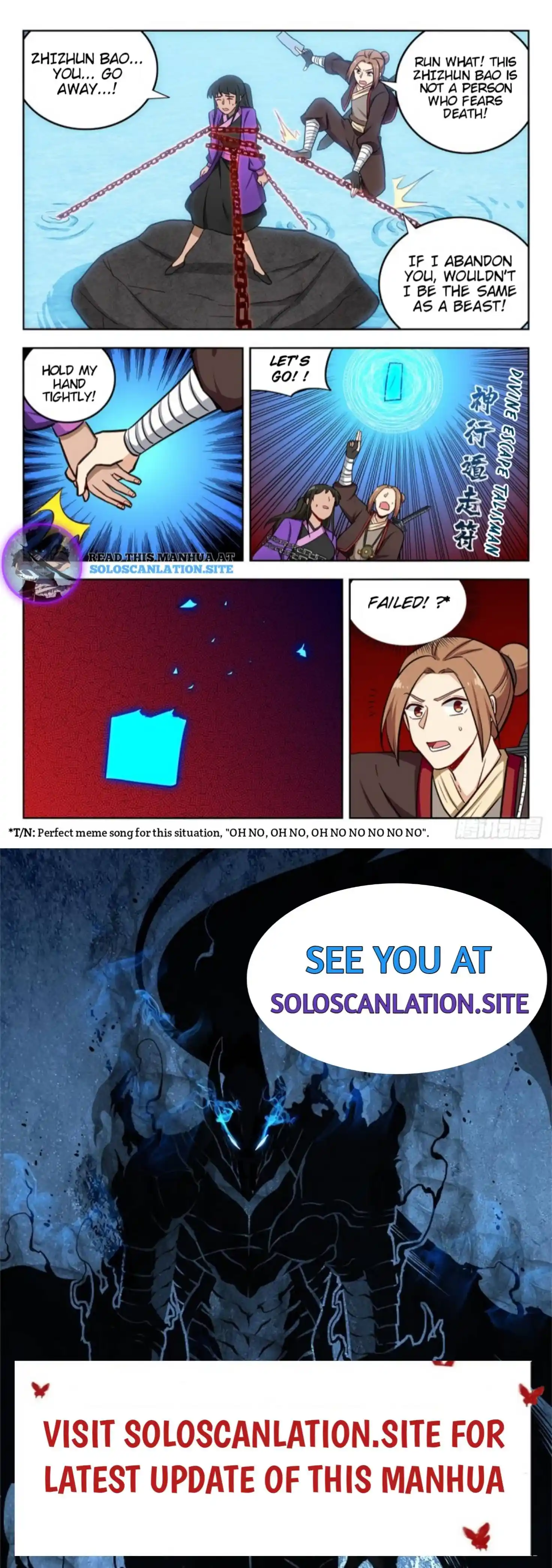 Zui Qiang Fan Taolu Xitong Chapter 236