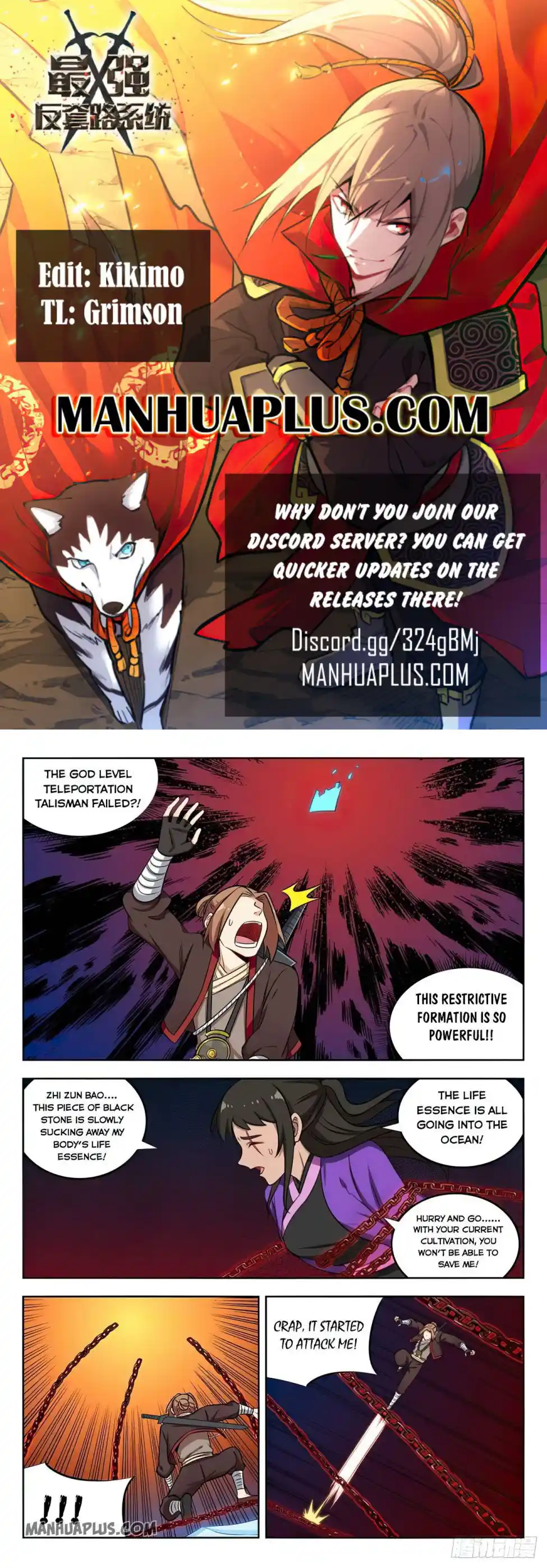 Zui Qiang Fan Taolu Xitong Chapter 237