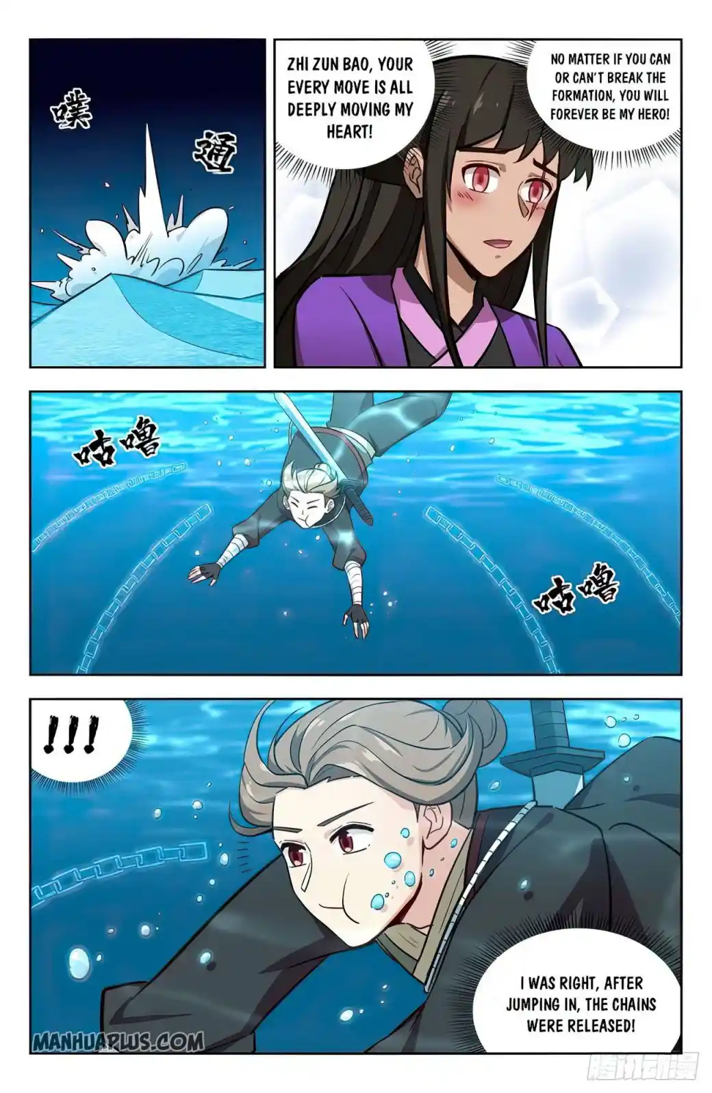 Zui Qiang Fan Taolu Xitong Chapter 238