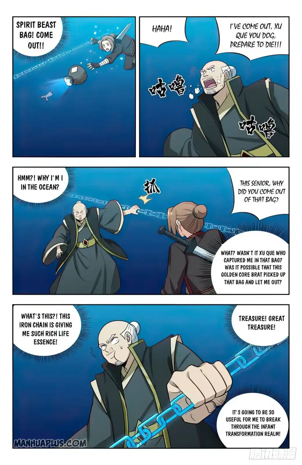 Zui Qiang Fan Taolu Xitong Chapter 238