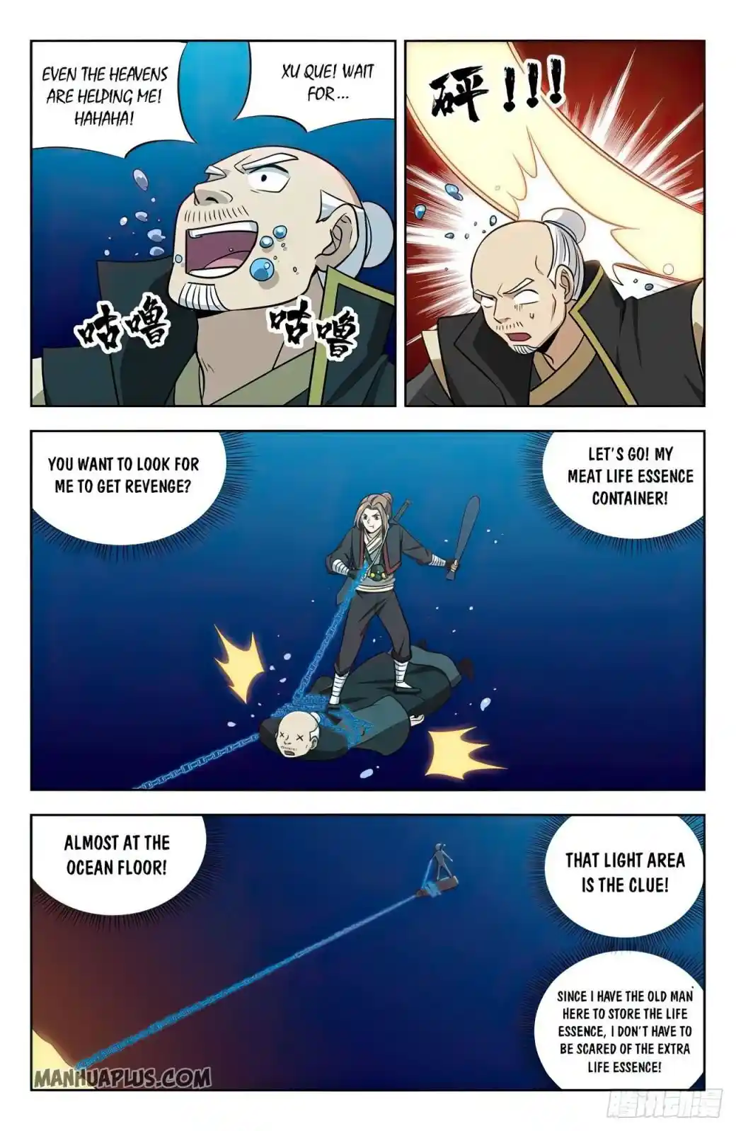 Zui Qiang Fan Taolu Xitong Chapter 238