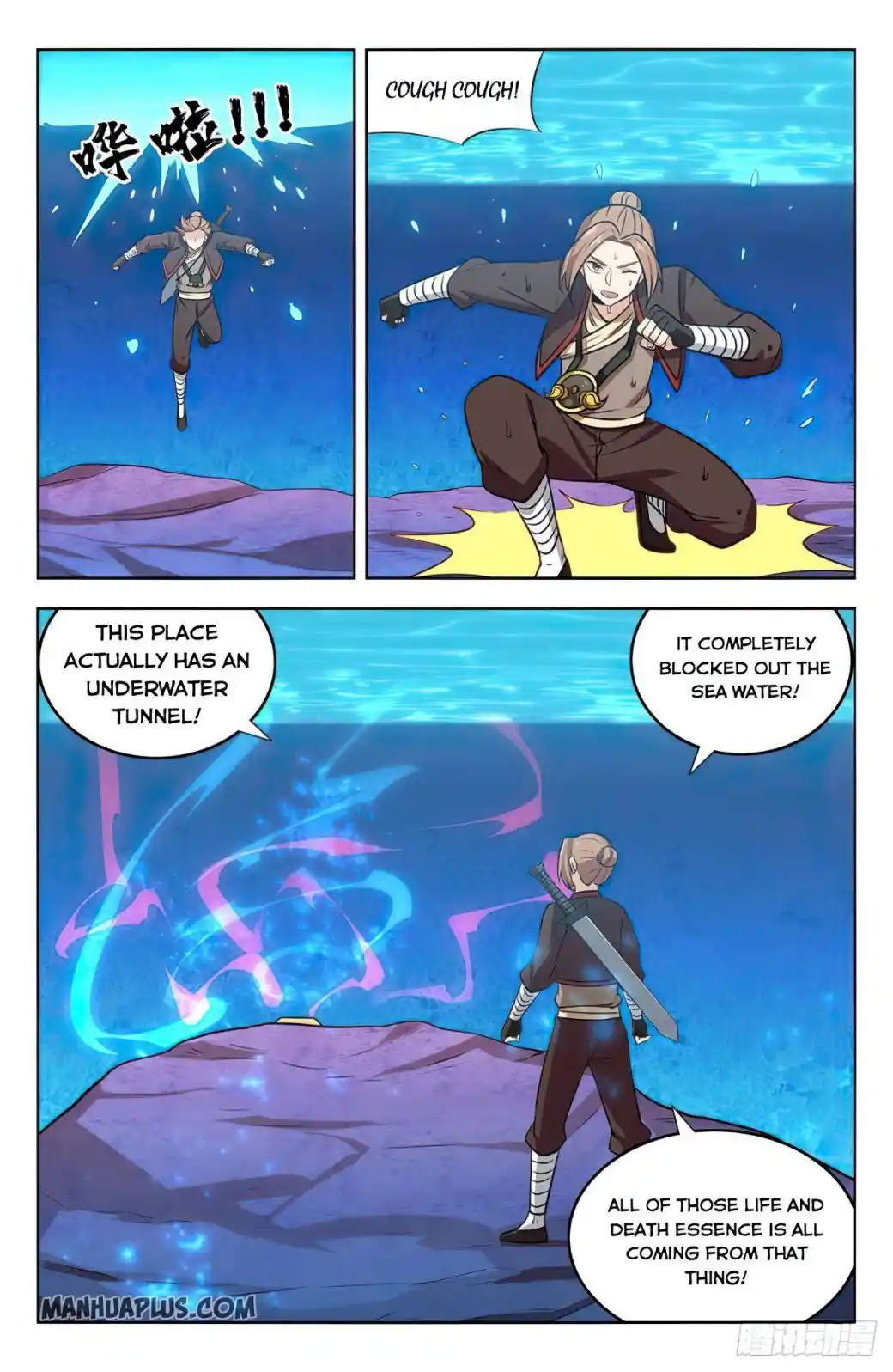 Zui Qiang Fan Taolu Xitong Chapter 238