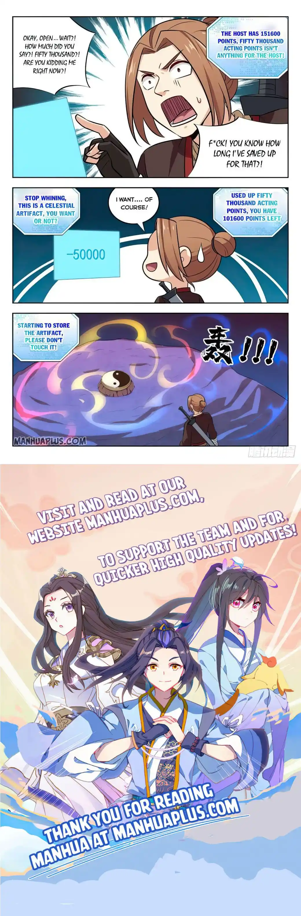 Zui Qiang Fan Taolu Xitong Chapter 238