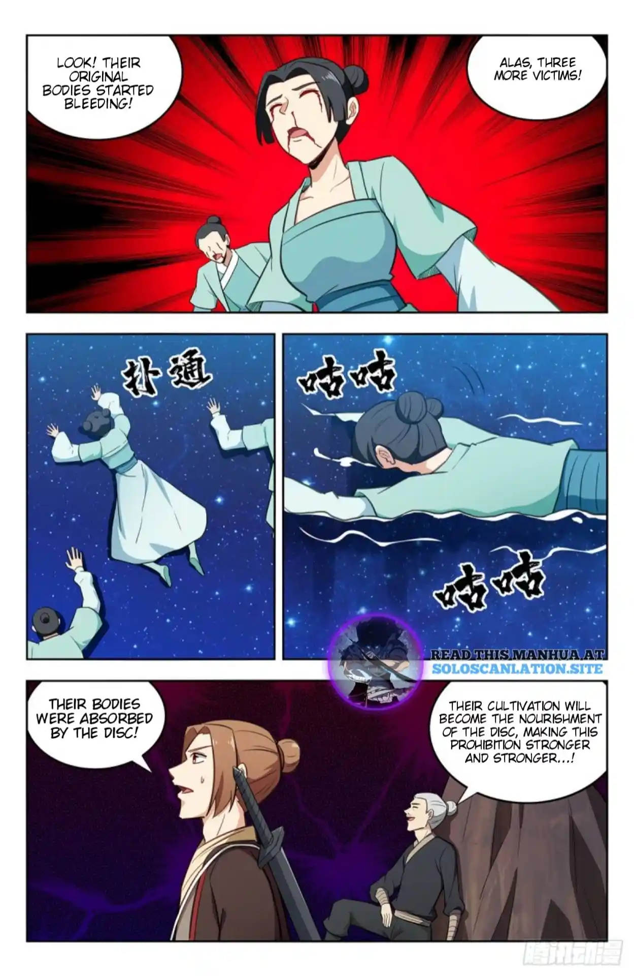 Zui Qiang Fan Taolu Xitong Chapter 240