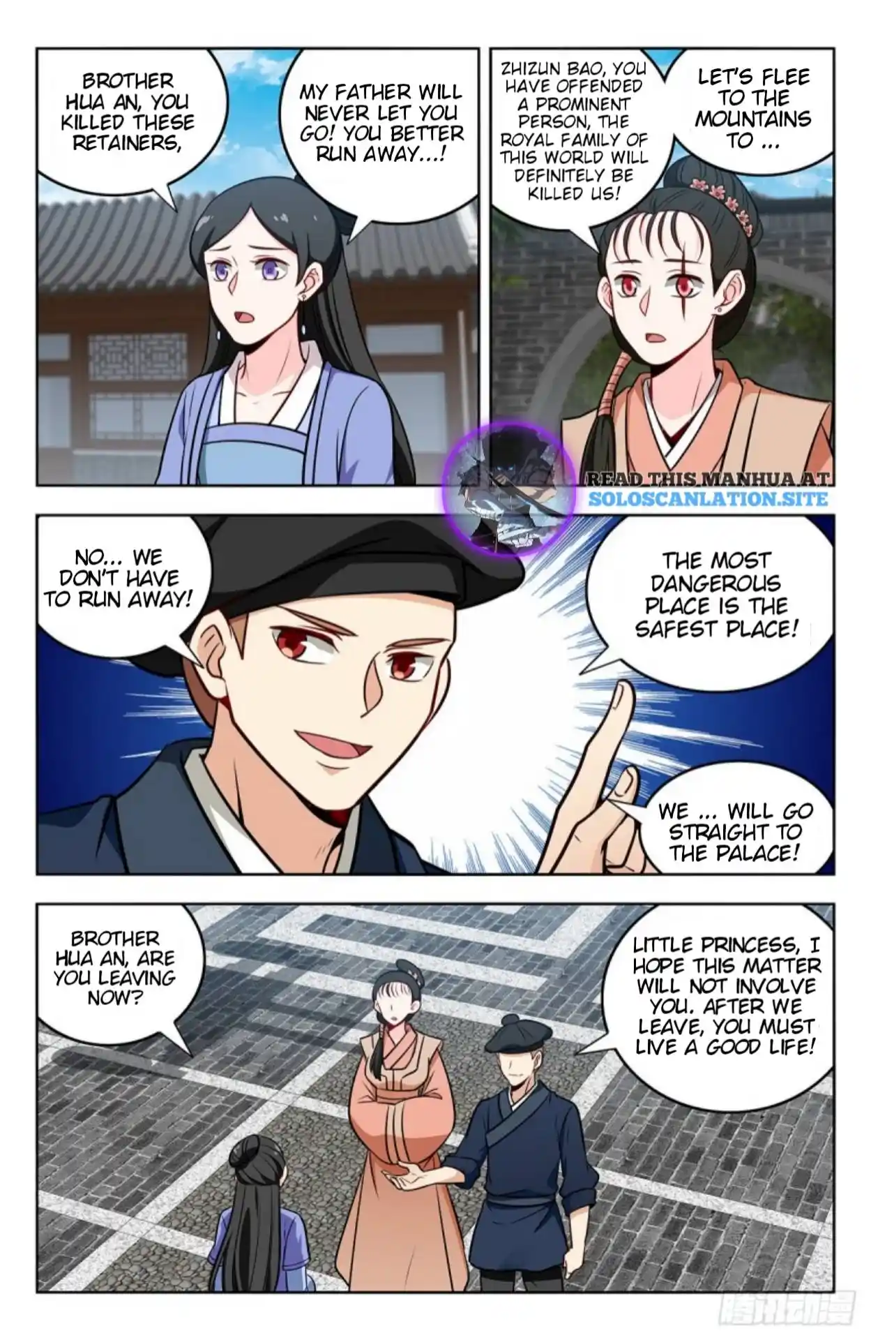Zui Qiang Fan Taolu Xitong Chapter 241