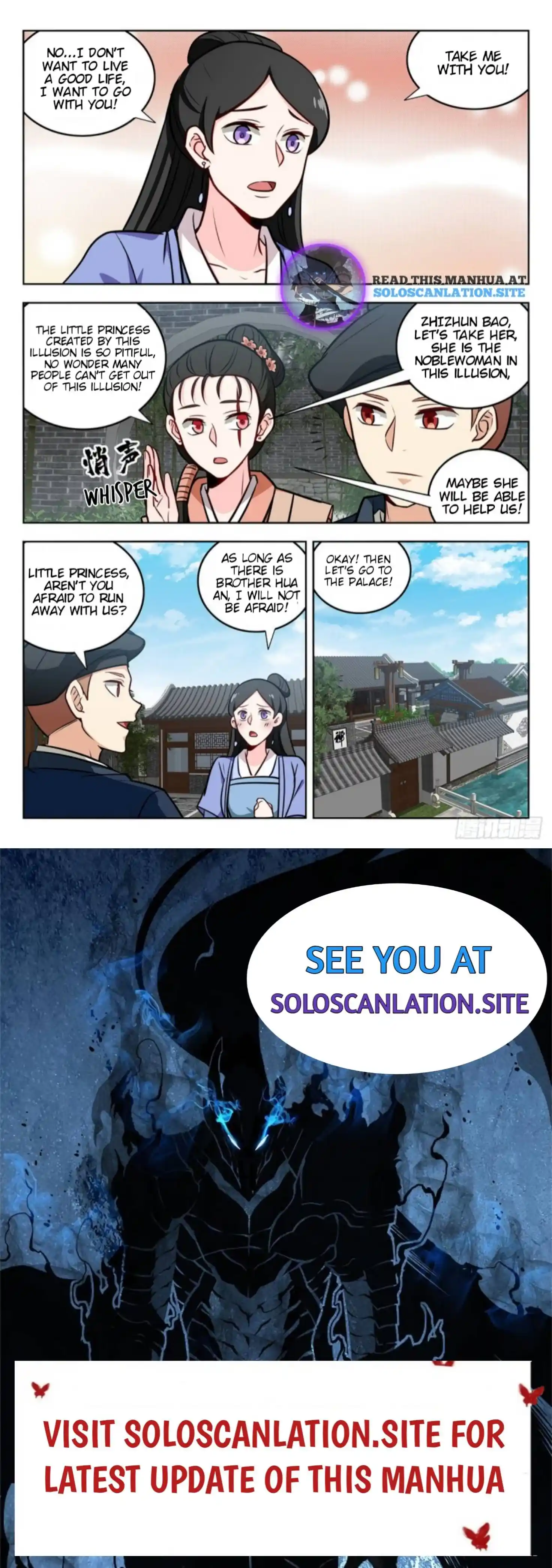 Zui Qiang Fan Taolu Xitong Chapter 241