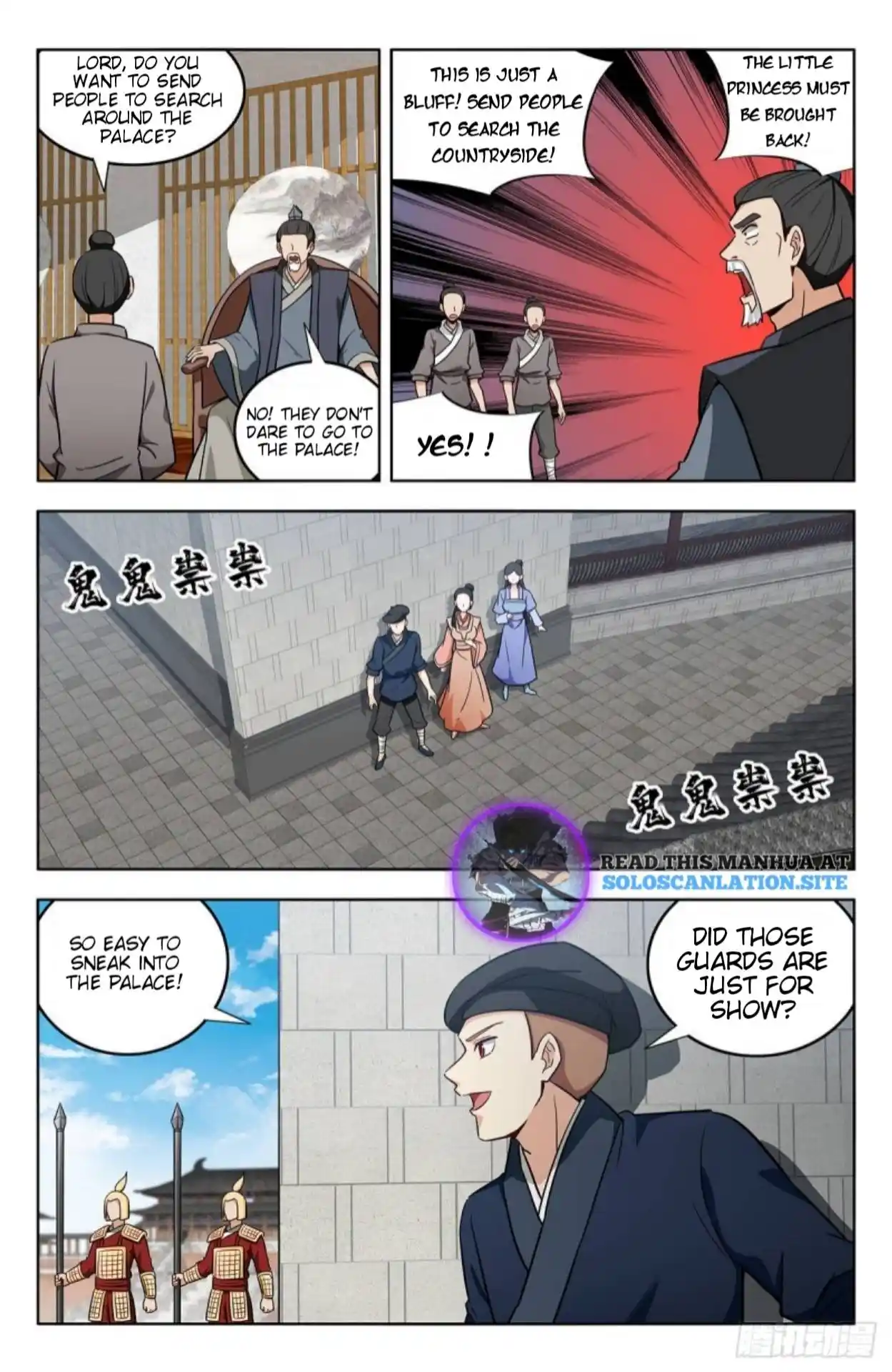 Zui Qiang Fan Taolu Xitong Chapter 242