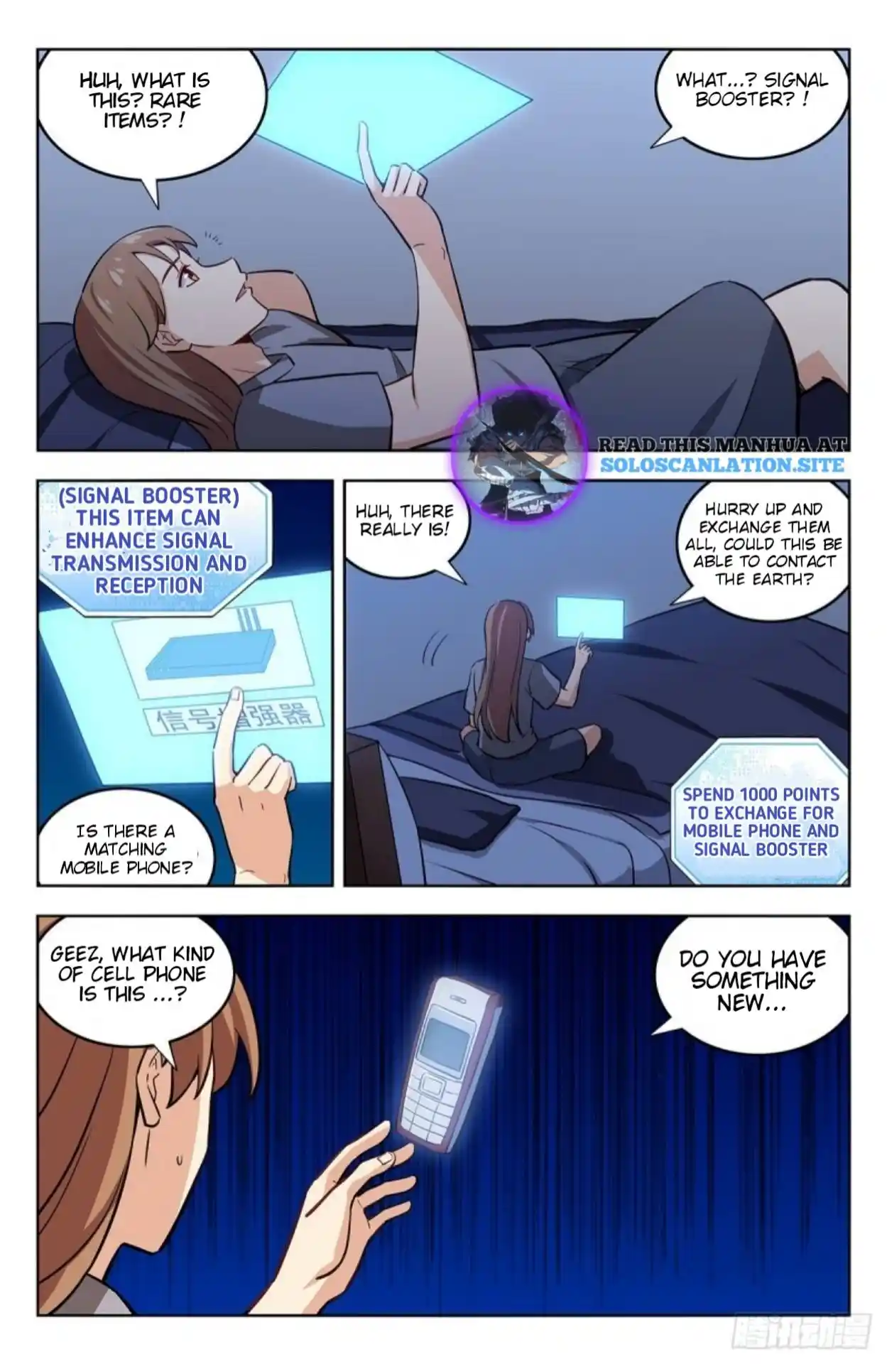 Zui Qiang Fan Taolu Xitong Chapter 243