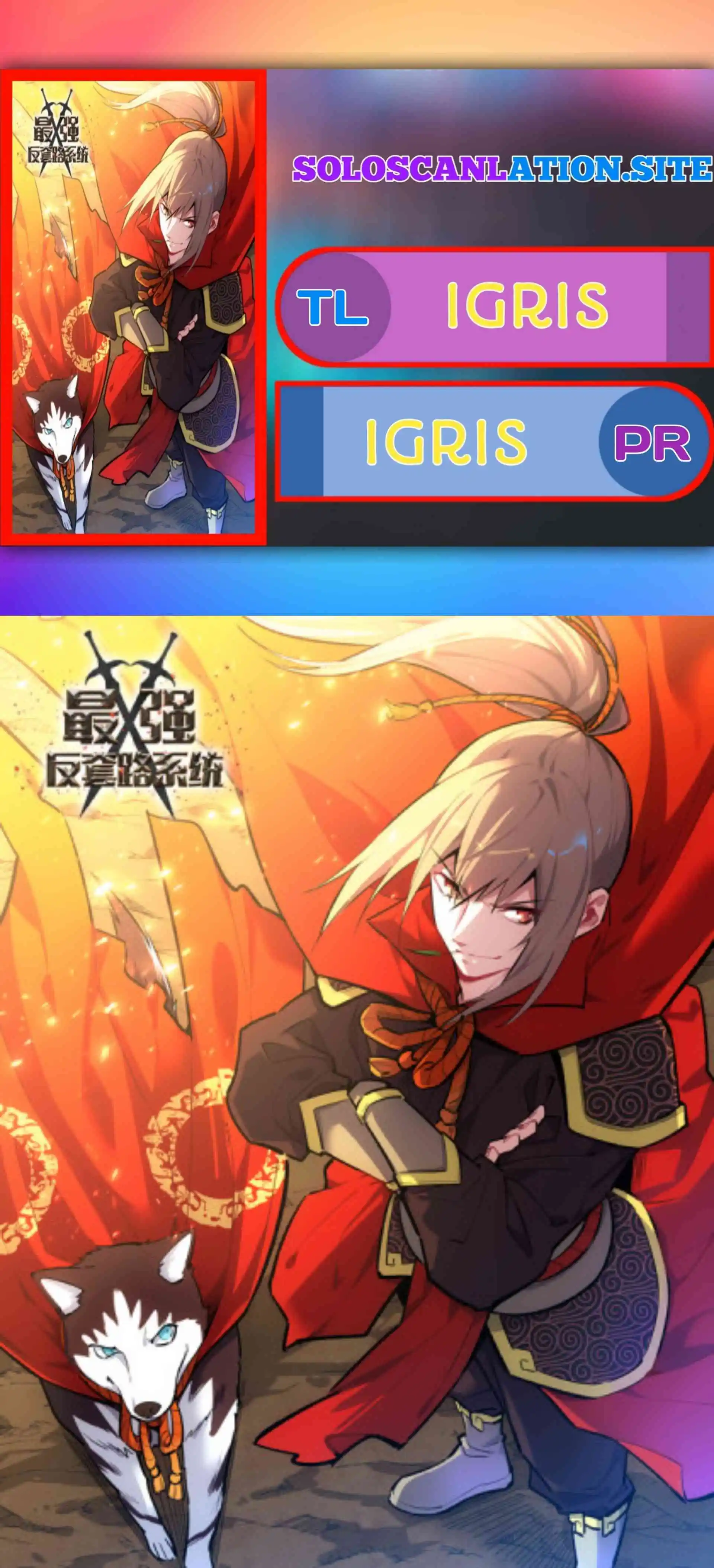 Zui Qiang Fan Taolu Xitong Chapter 244