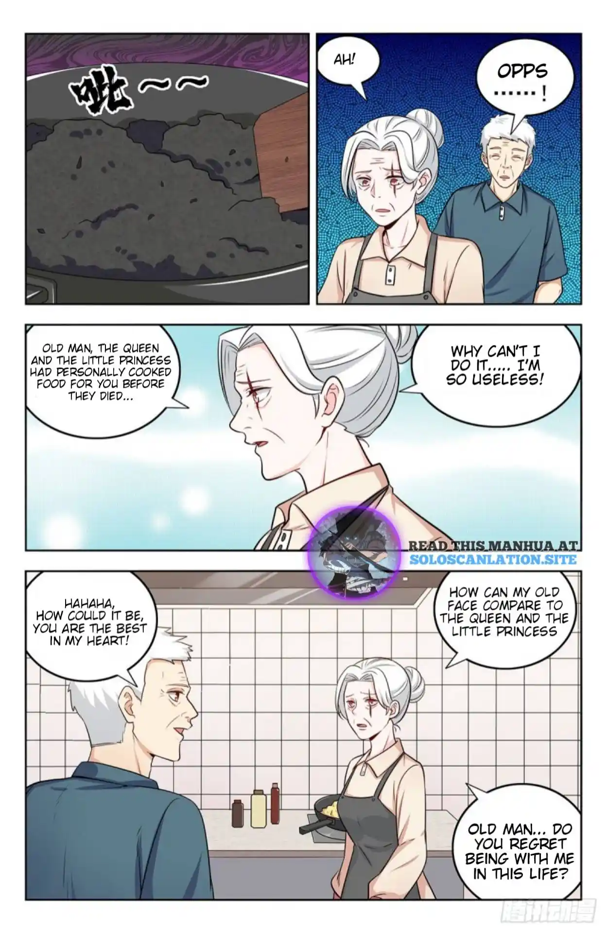 Zui Qiang Fan Taolu Xitong Chapter 244