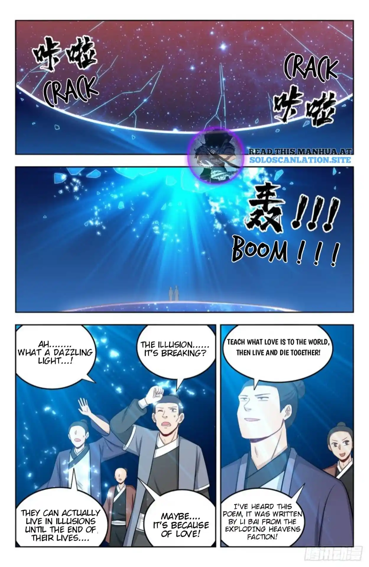 Zui Qiang Fan Taolu Xitong Chapter 244