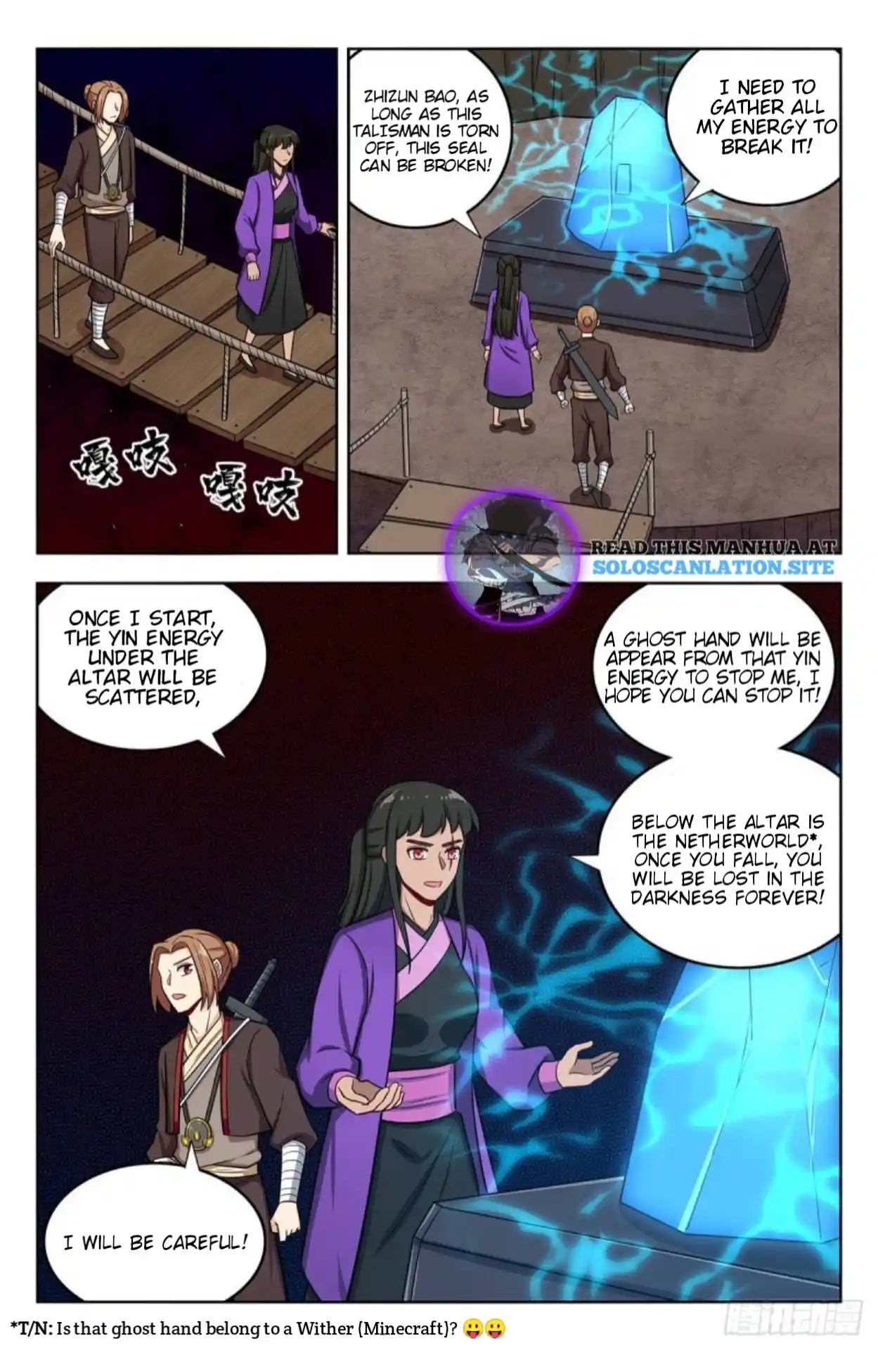 Zui Qiang Fan Taolu Xitong Chapter 245