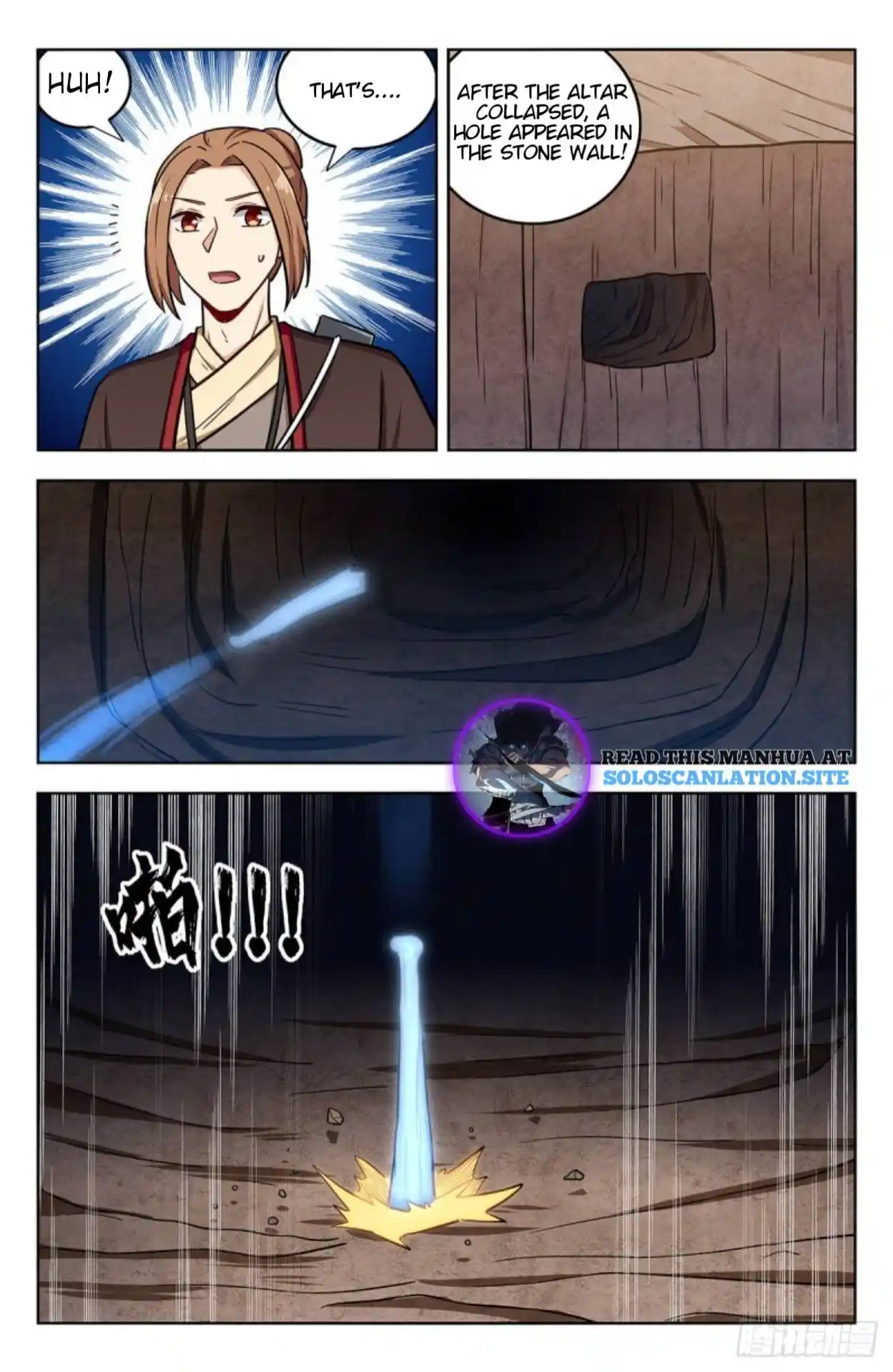 Zui Qiang Fan Taolu Xitong Chapter 247