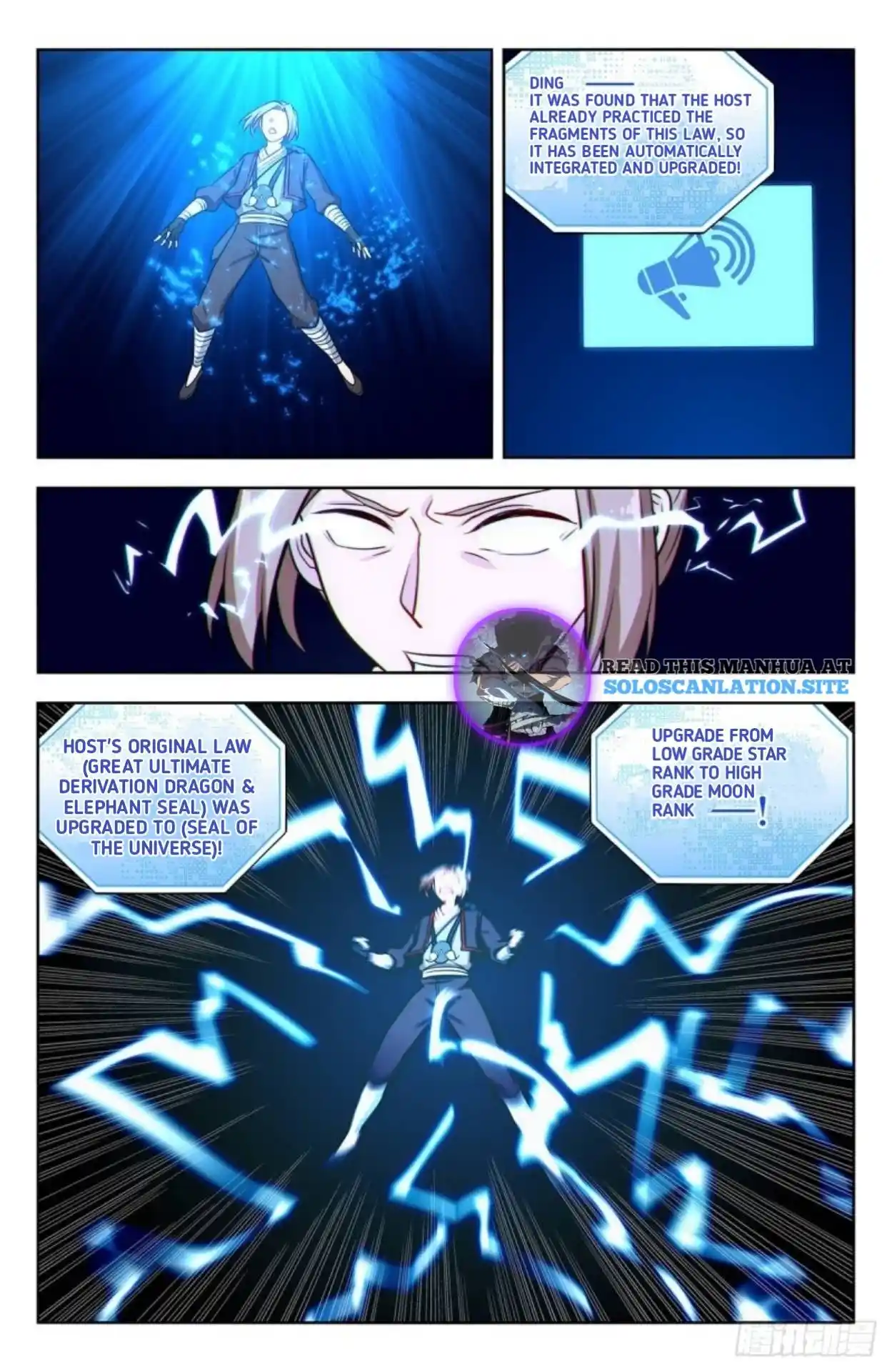 Zui Qiang Fan Taolu Xitong Chapter 247