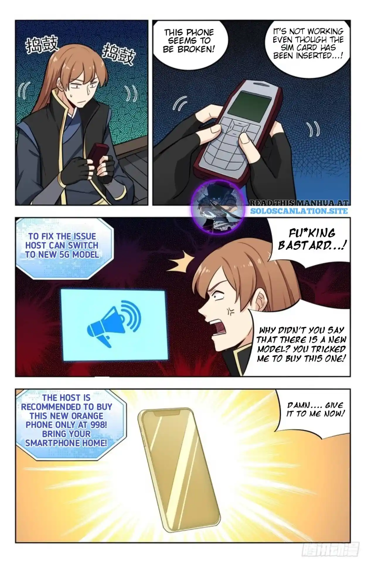 Zui Qiang Fan Taolu Xitong Chapter 249