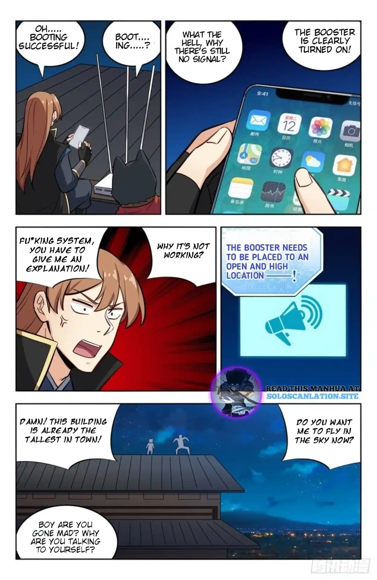 Zui Qiang Fan Taolu Xitong Chapter 249