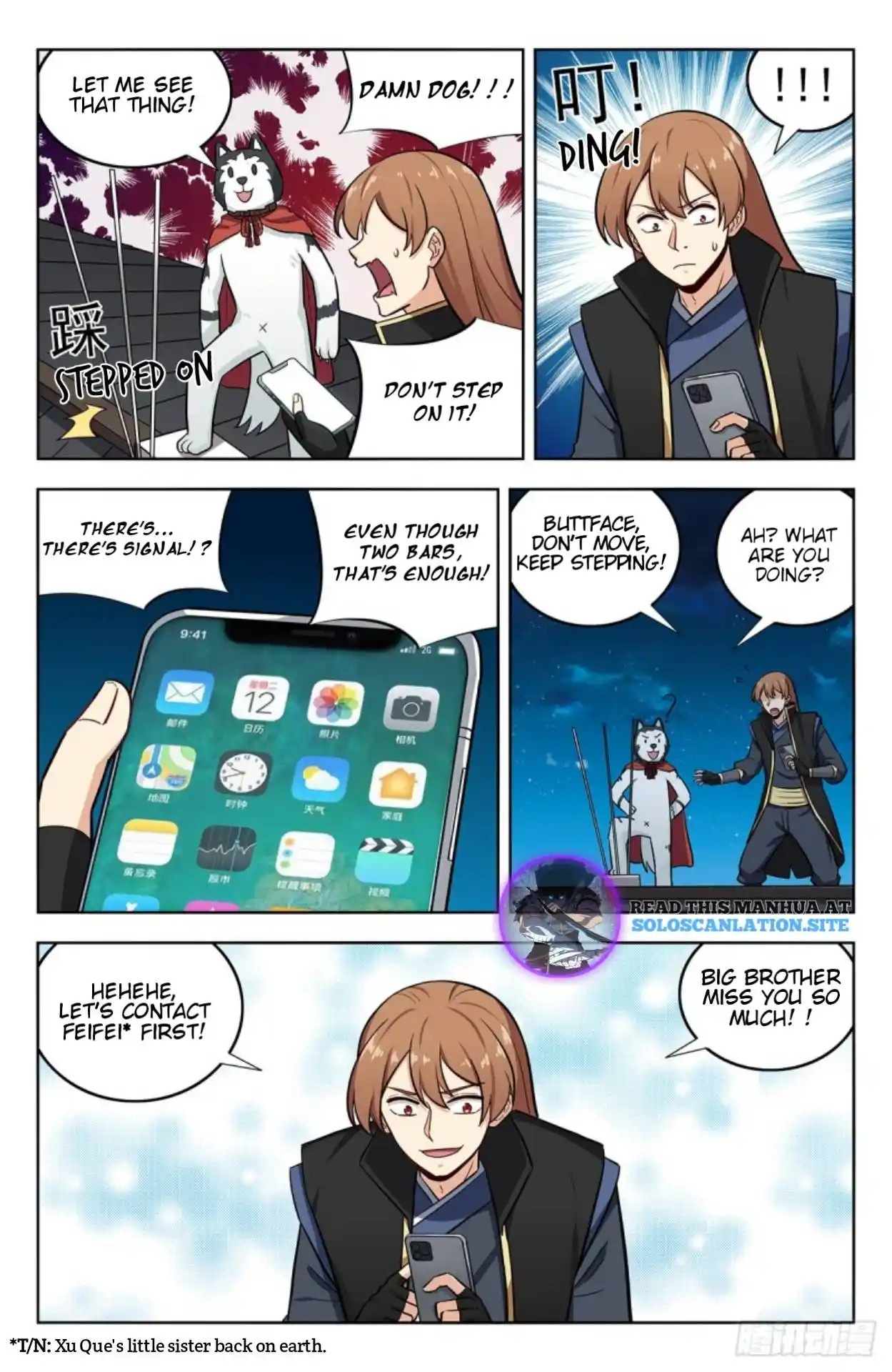 Zui Qiang Fan Taolu Xitong Chapter 249