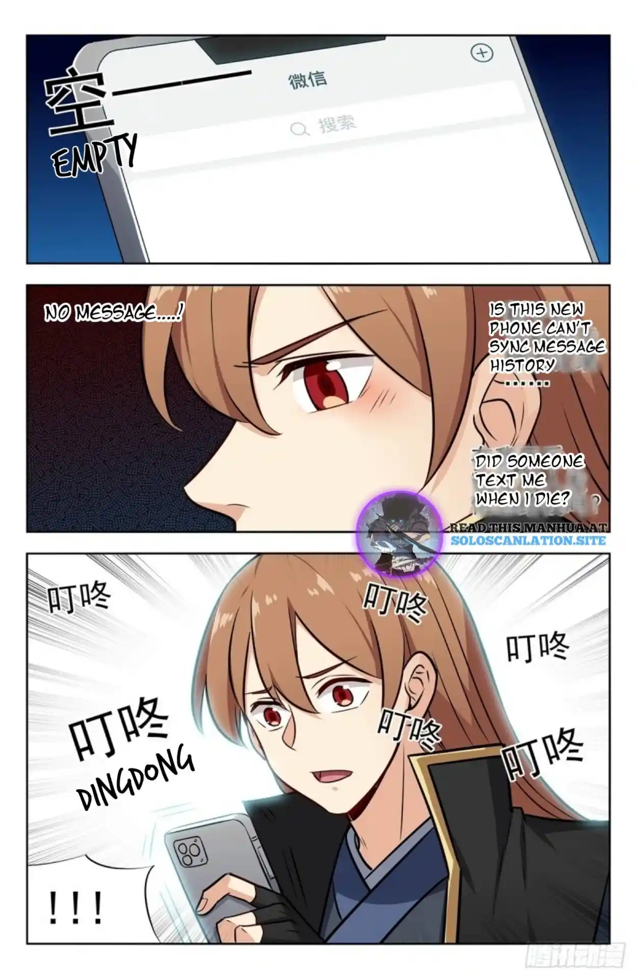 Zui Qiang Fan Taolu Xitong Chapter 249