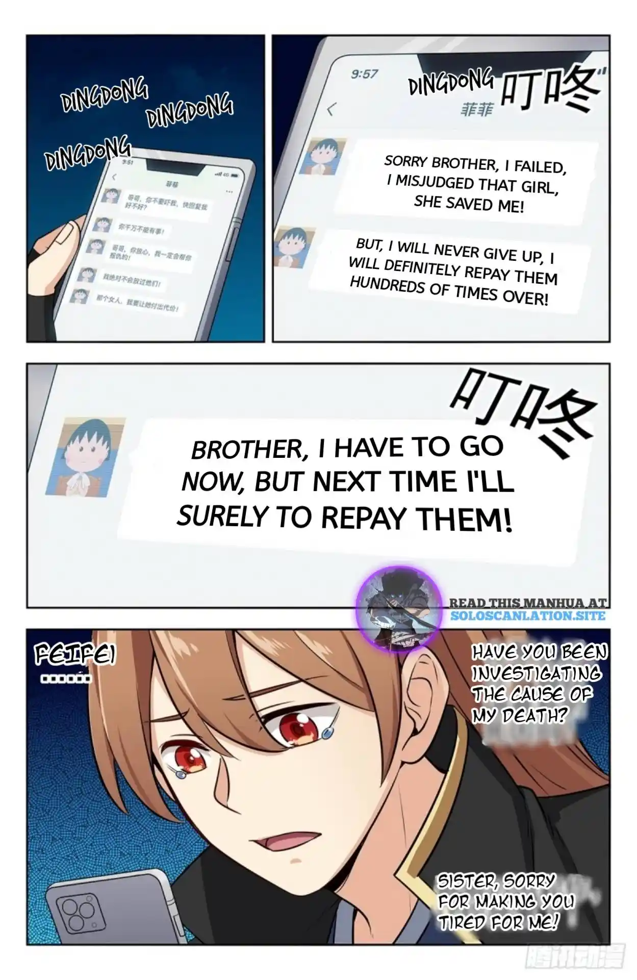 Zui Qiang Fan Taolu Xitong Chapter 249