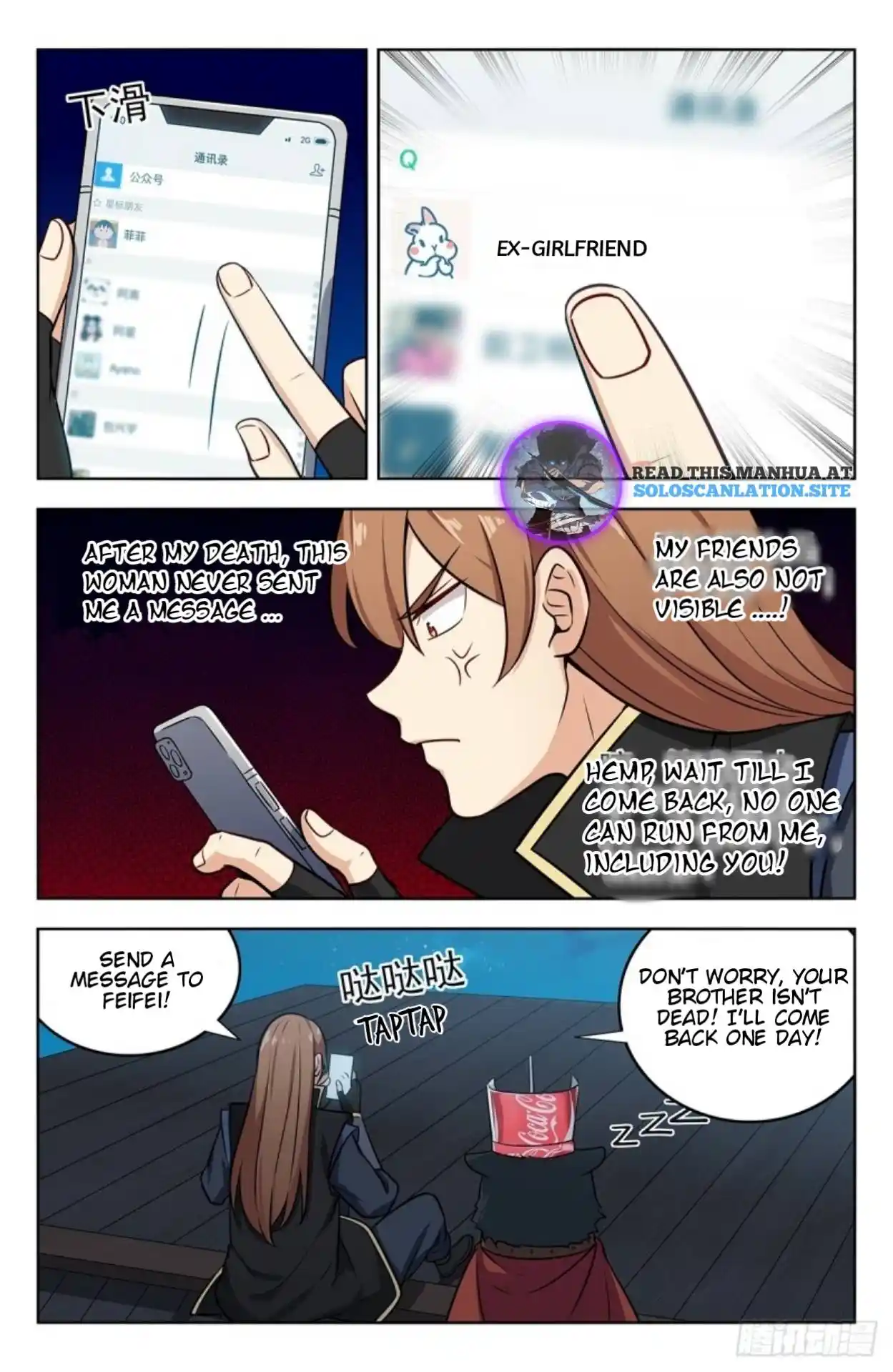 Zui Qiang Fan Taolu Xitong Chapter 249