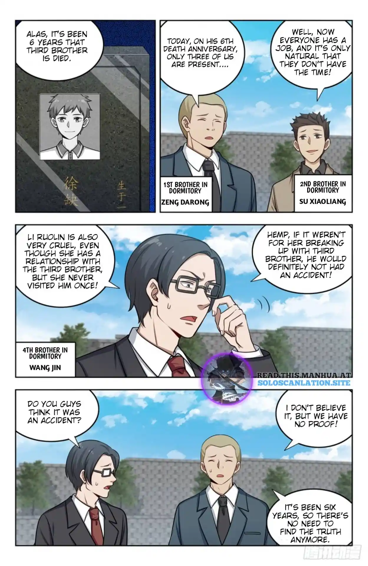 Zui Qiang Fan Taolu Xitong Chapter 250