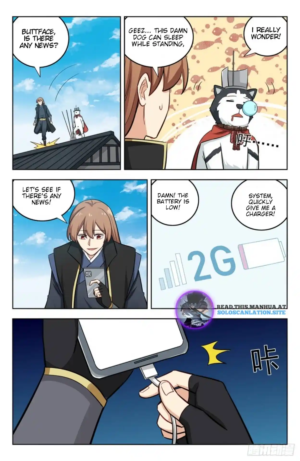 Zui Qiang Fan Taolu Xitong Chapter 250