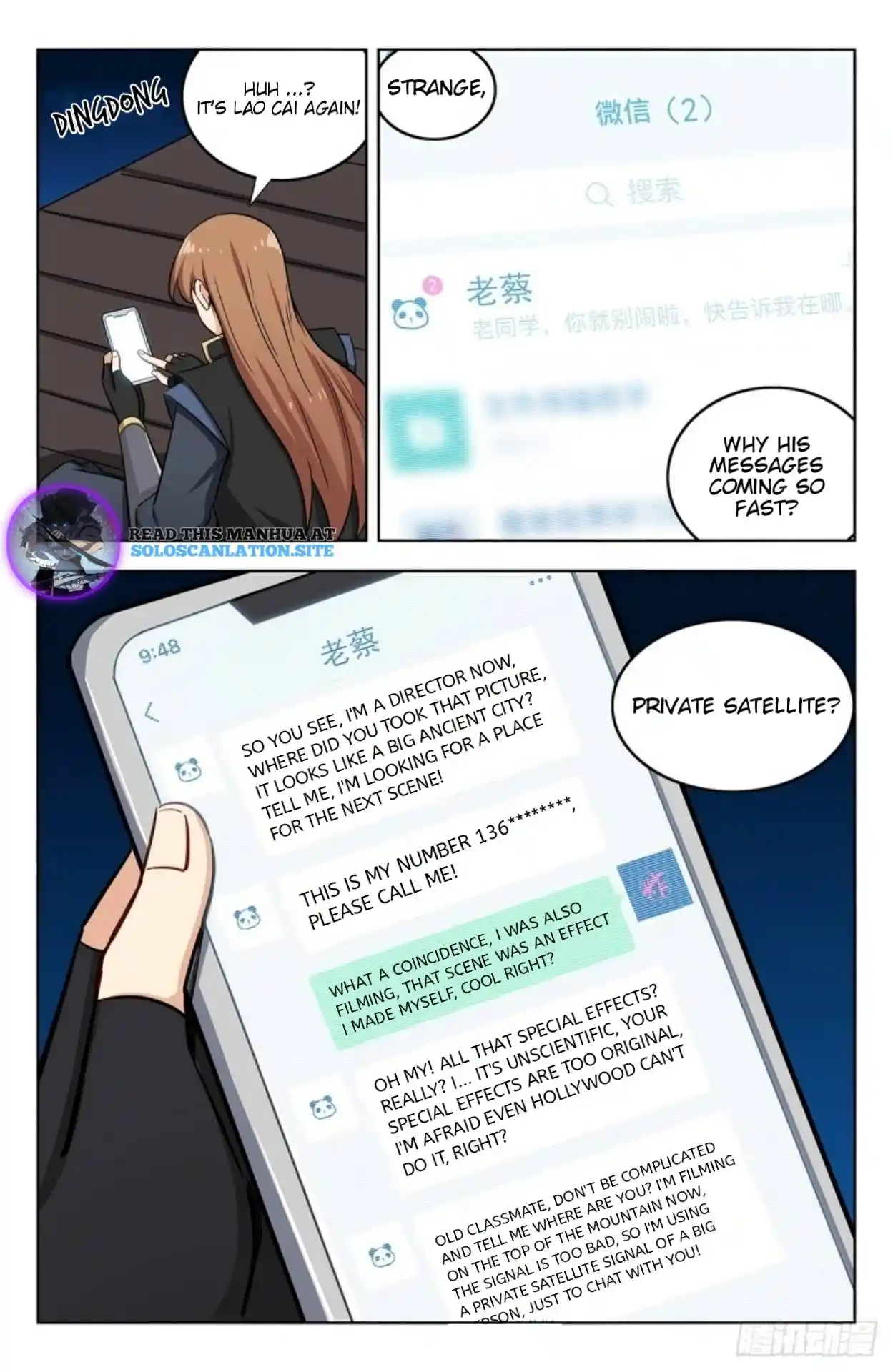 Zui Qiang Fan Taolu Xitong Chapter 251