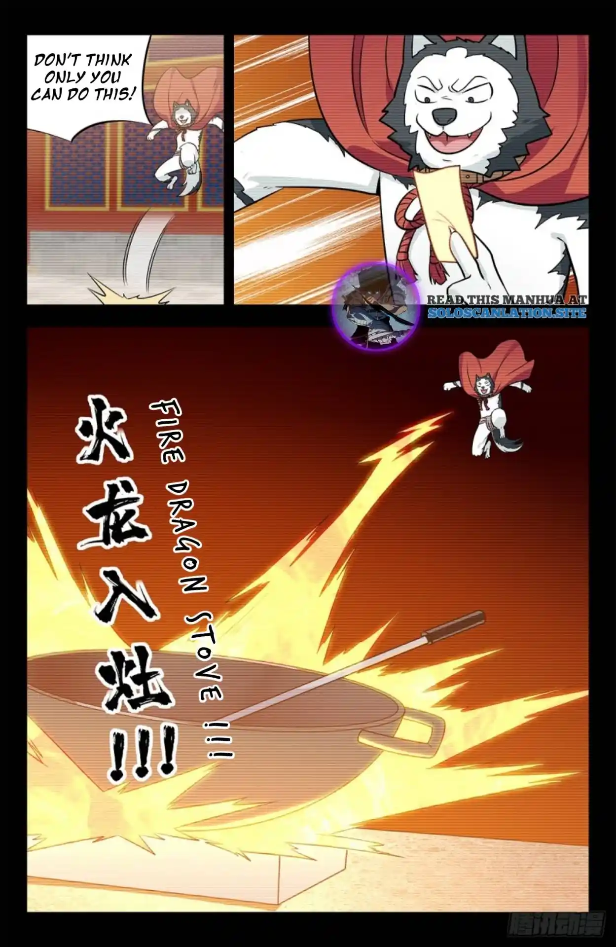 Zui Qiang Fan Taolu Xitong Chapter 252