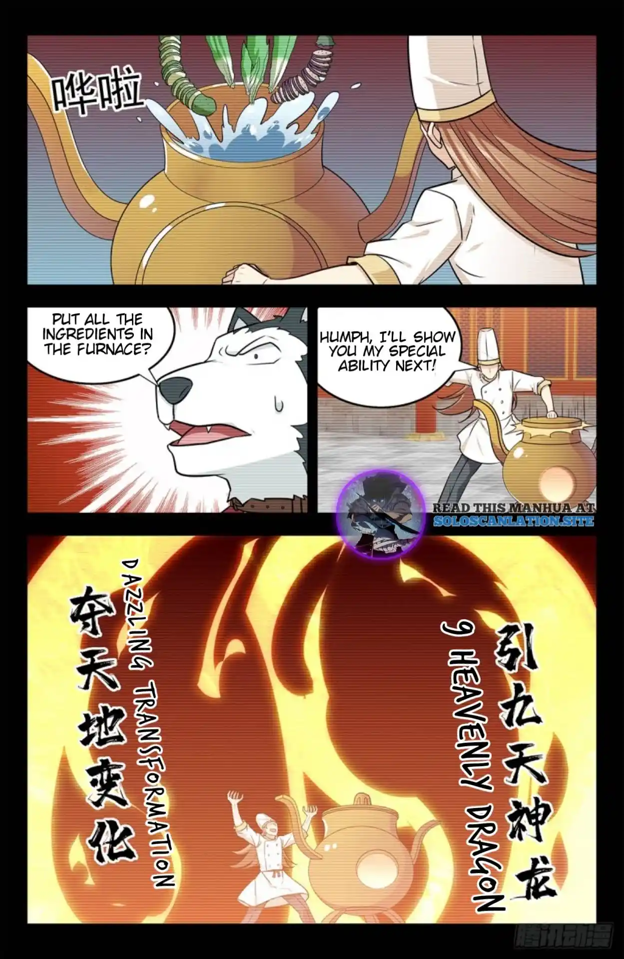 Zui Qiang Fan Taolu Xitong Chapter 252