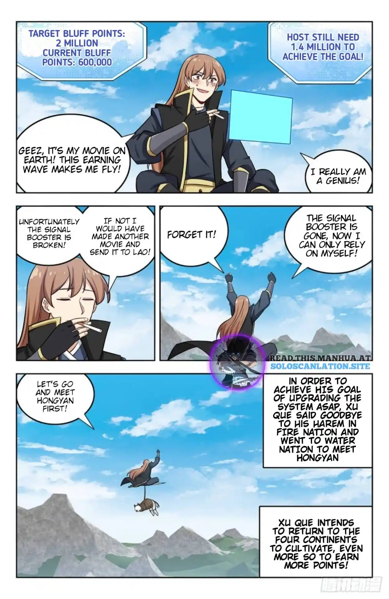 Zui Qiang Fan Taolu Xitong Chapter 254