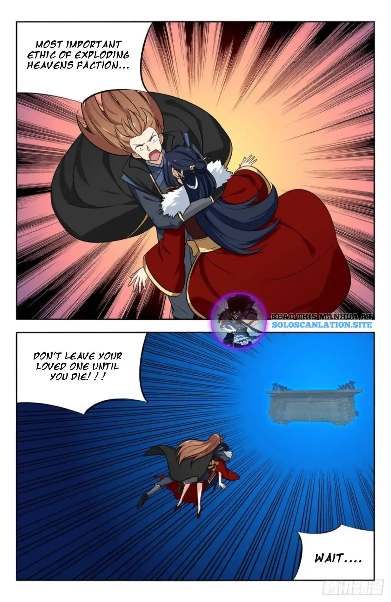 Zui Qiang Fan Taolu Xitong Chapter 255