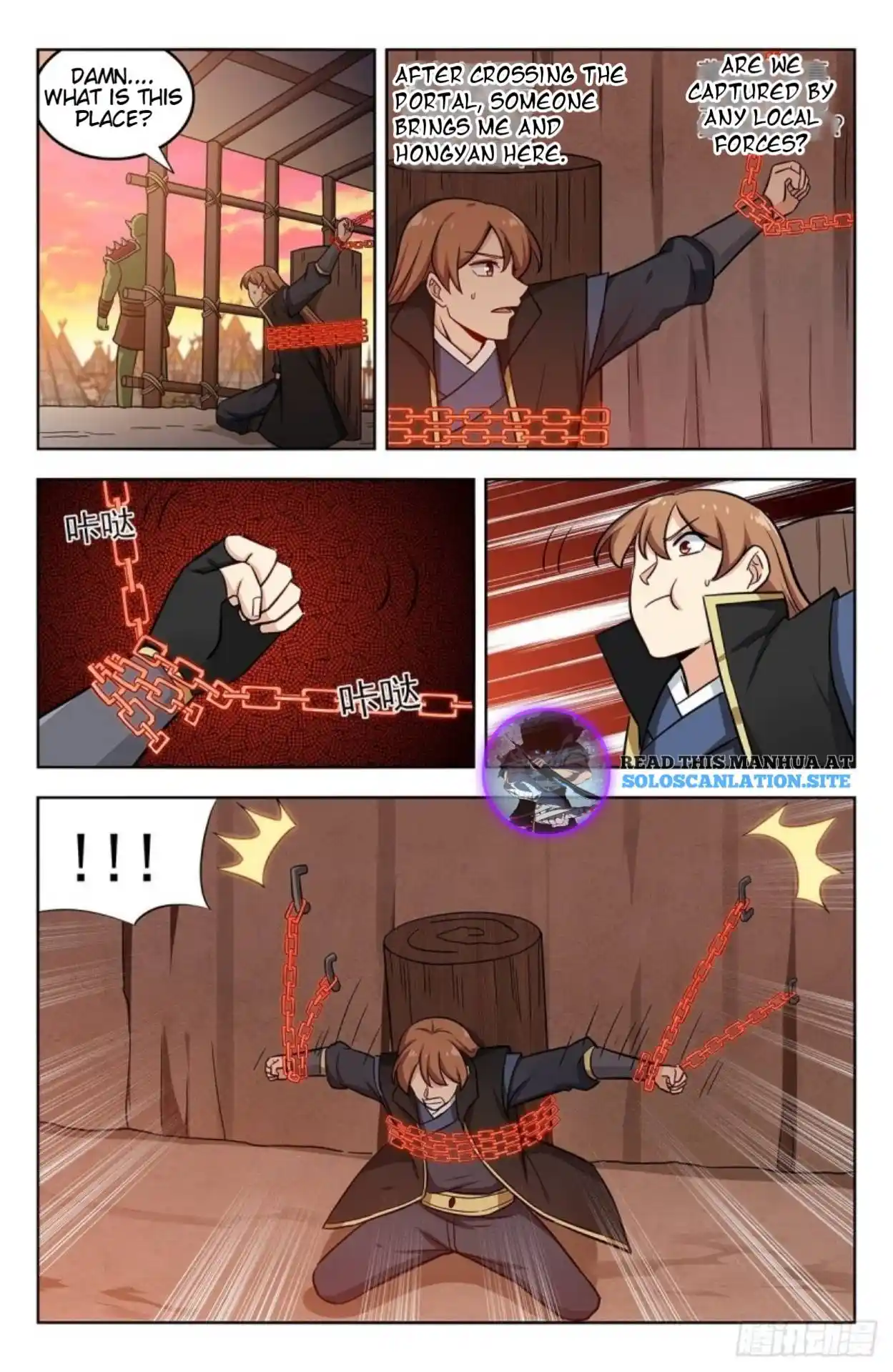 Zui Qiang Fan Taolu Xitong Chapter 256