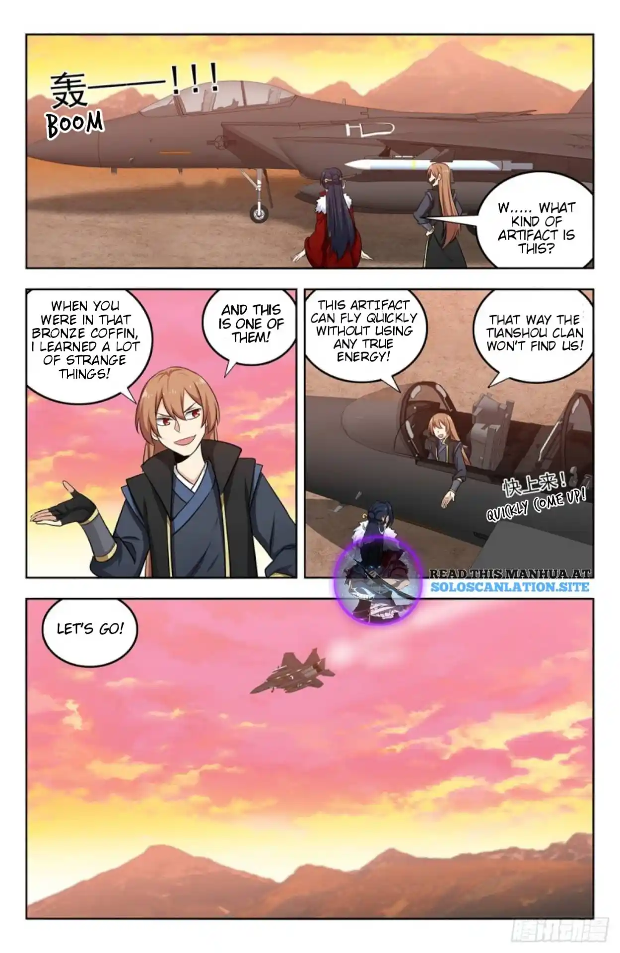 Zui Qiang Fan Taolu Xitong Chapter 257