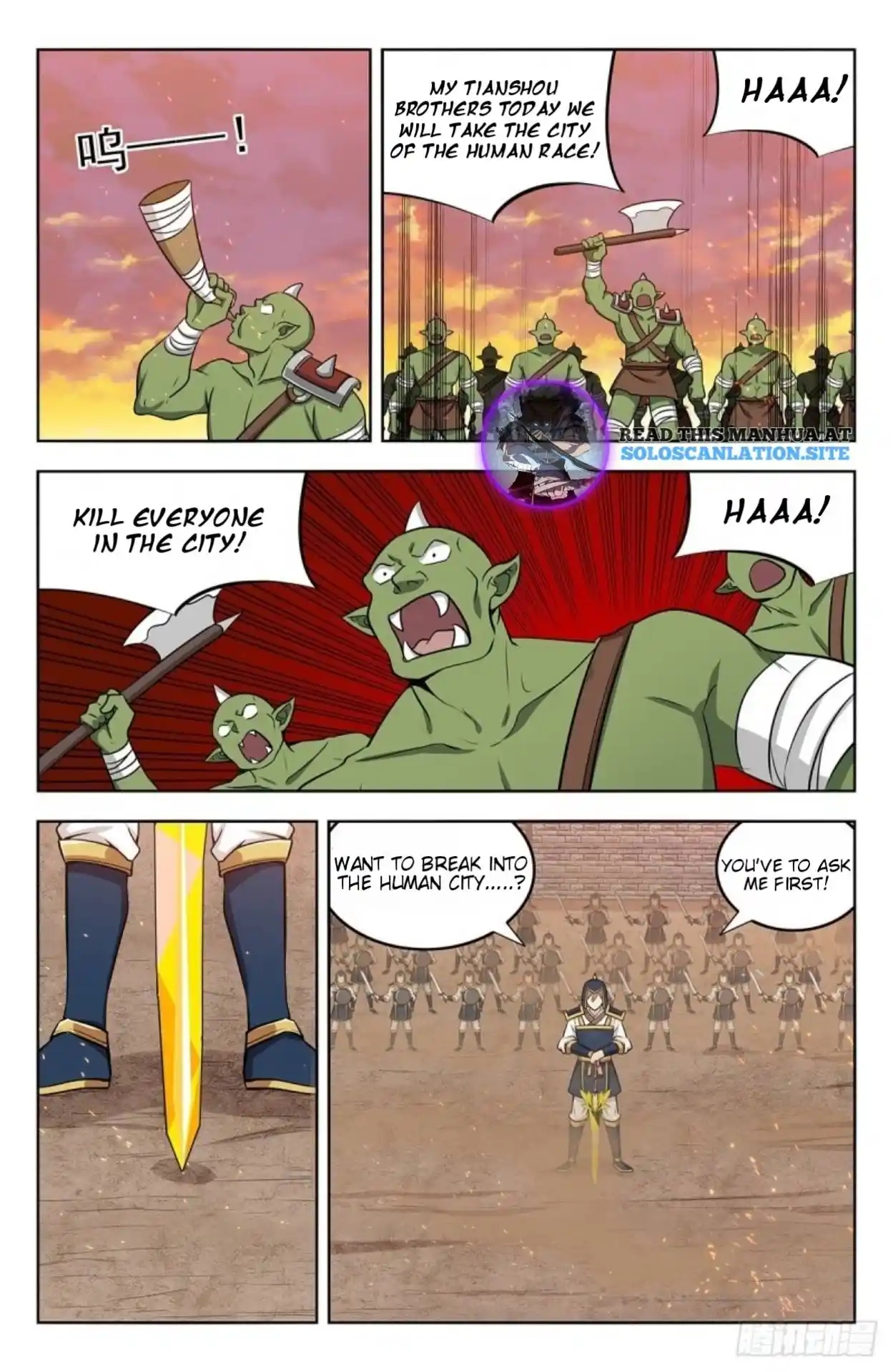 Zui Qiang Fan Taolu Xitong Chapter 260