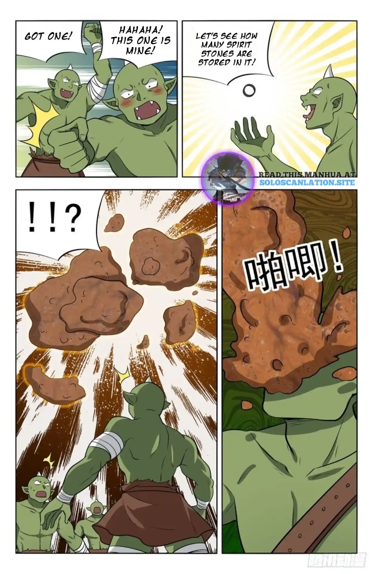 Zui Qiang Fan Taolu Xitong Chapter 260