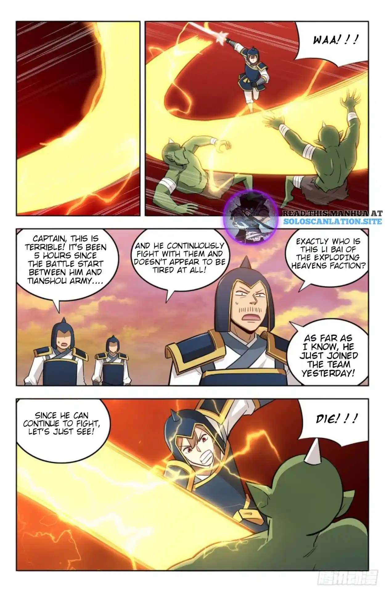 Zui Qiang Fan Taolu Xitong Chapter 261