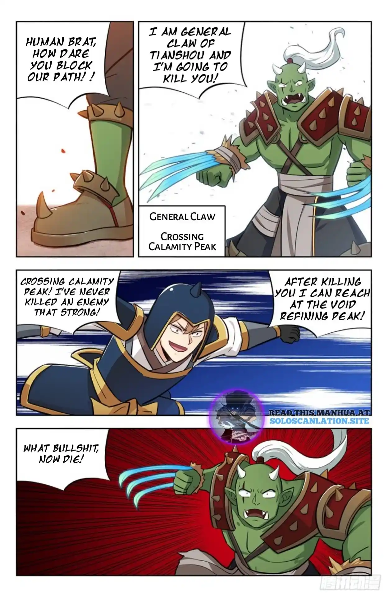 Zui Qiang Fan Taolu Xitong Chapter 261