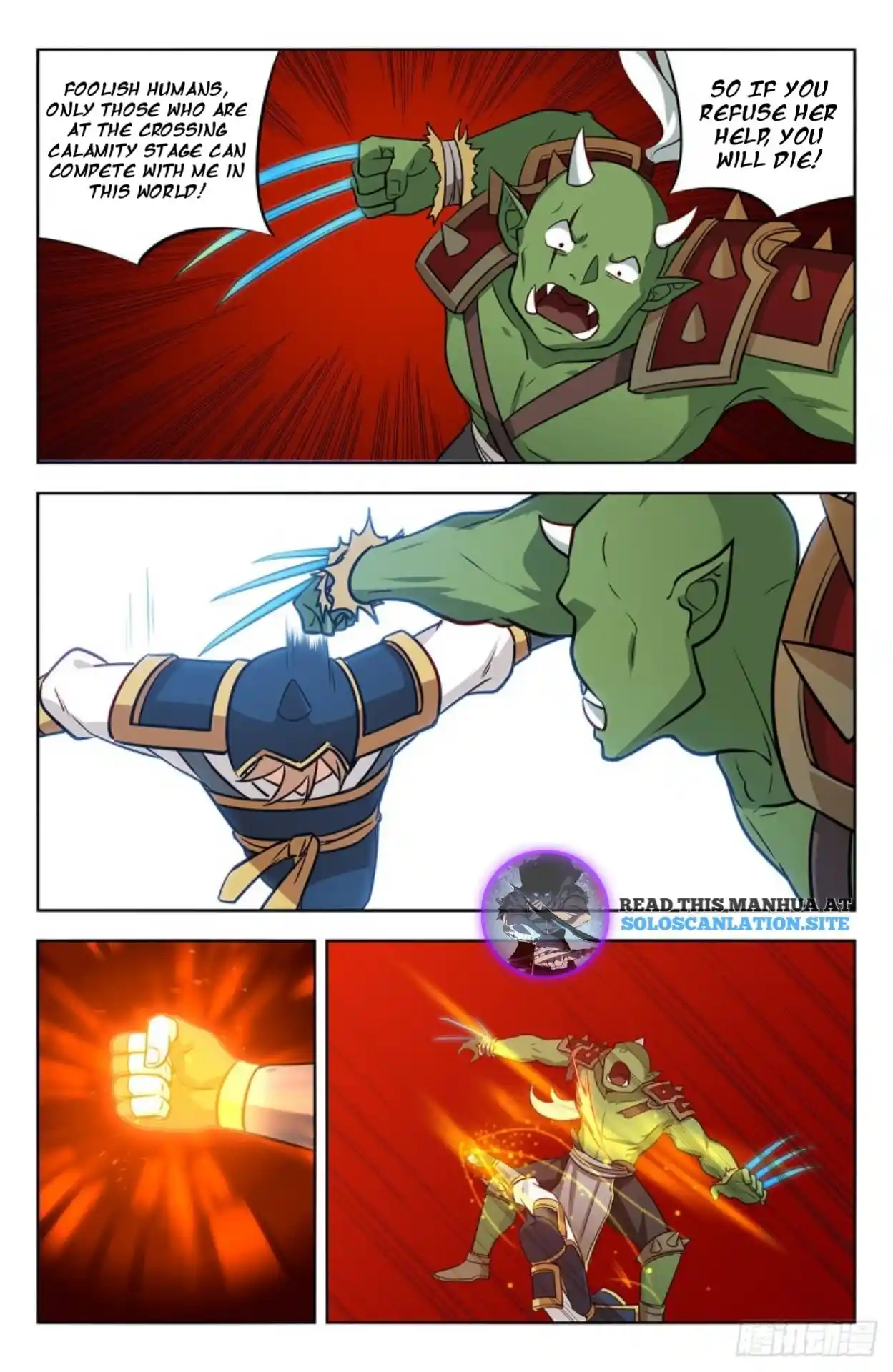 Zui Qiang Fan Taolu Xitong Chapter 261