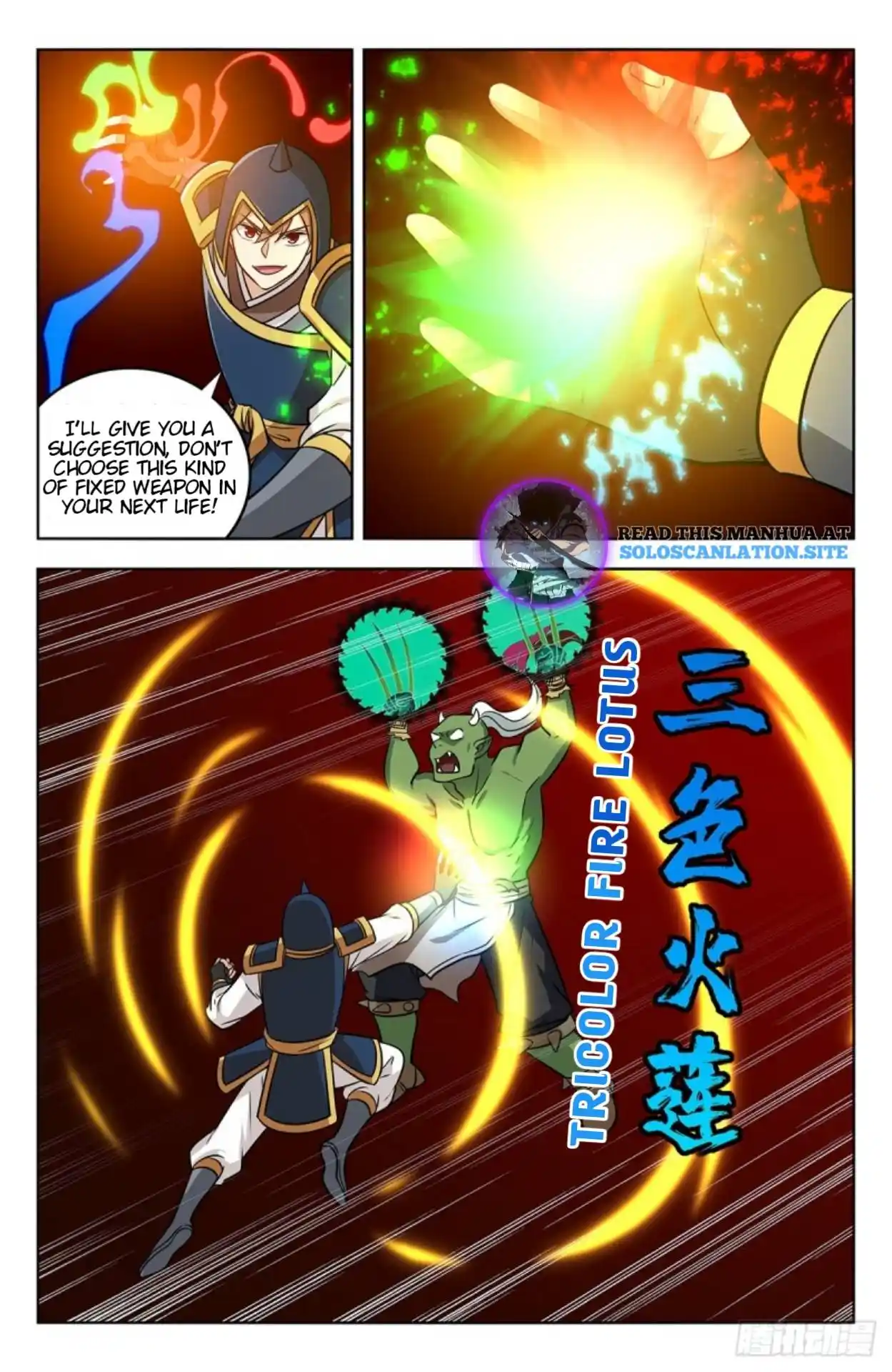 Zui Qiang Fan Taolu Xitong Chapter 261