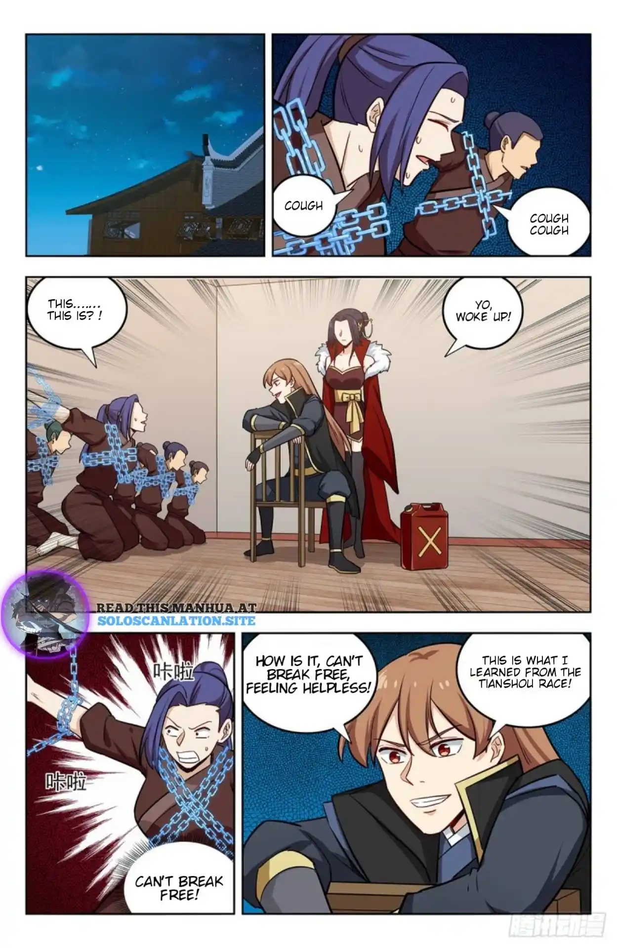 Zui Qiang Fan Taolu Xitong Chapter 262