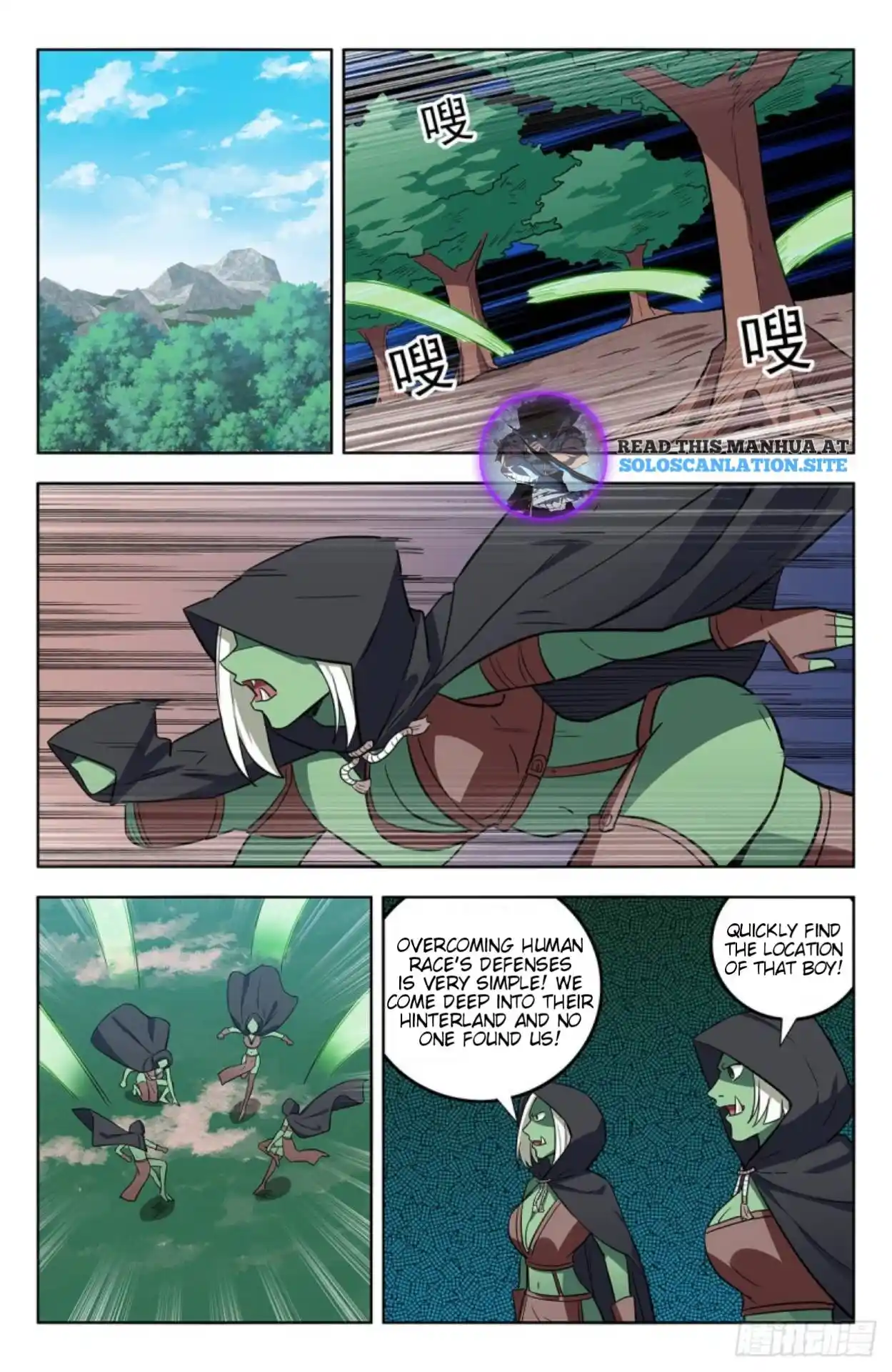 Zui Qiang Fan Taolu Xitong Chapter 264