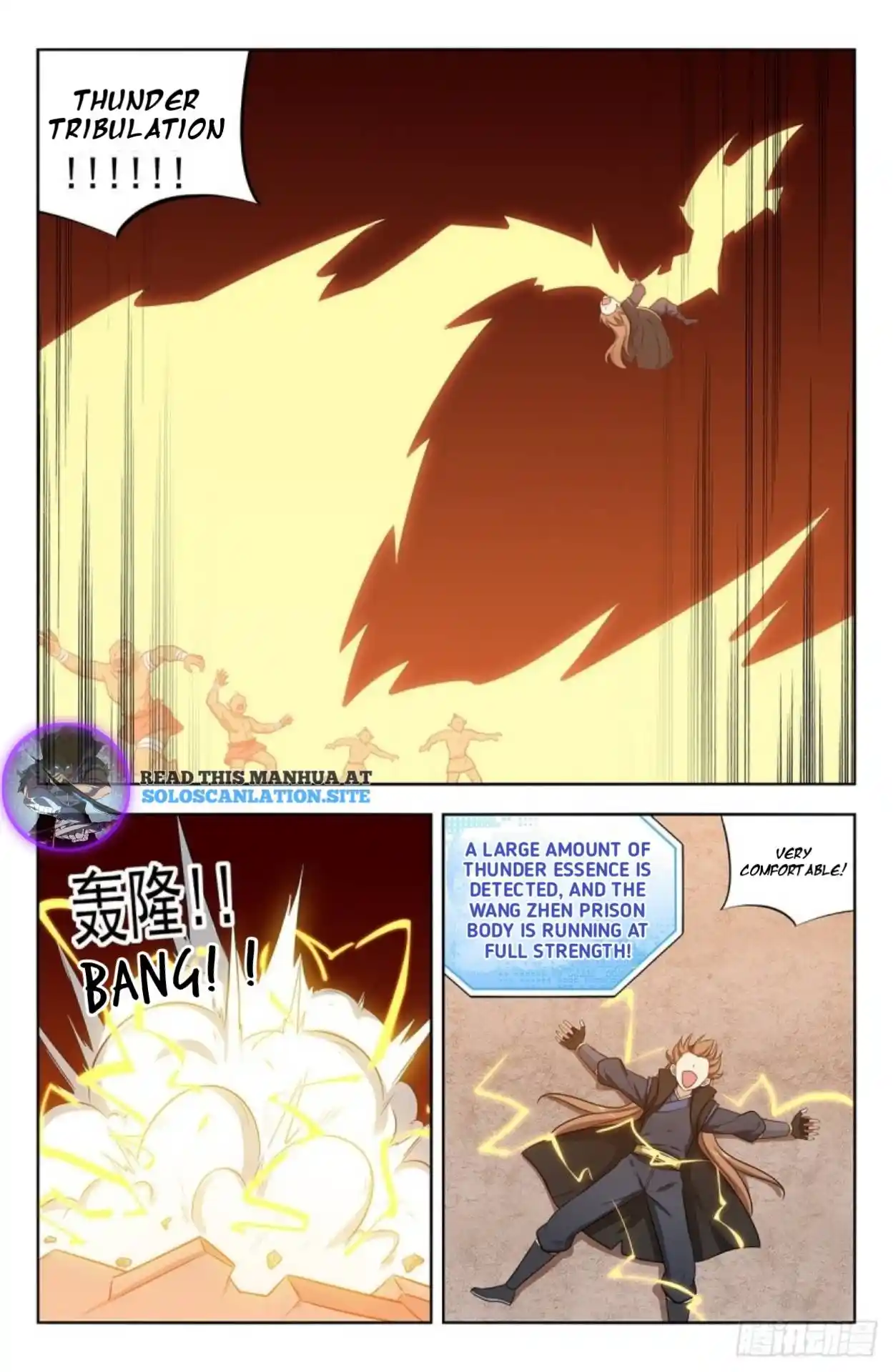 Zui Qiang Fan Taolu Xitong Chapter 266