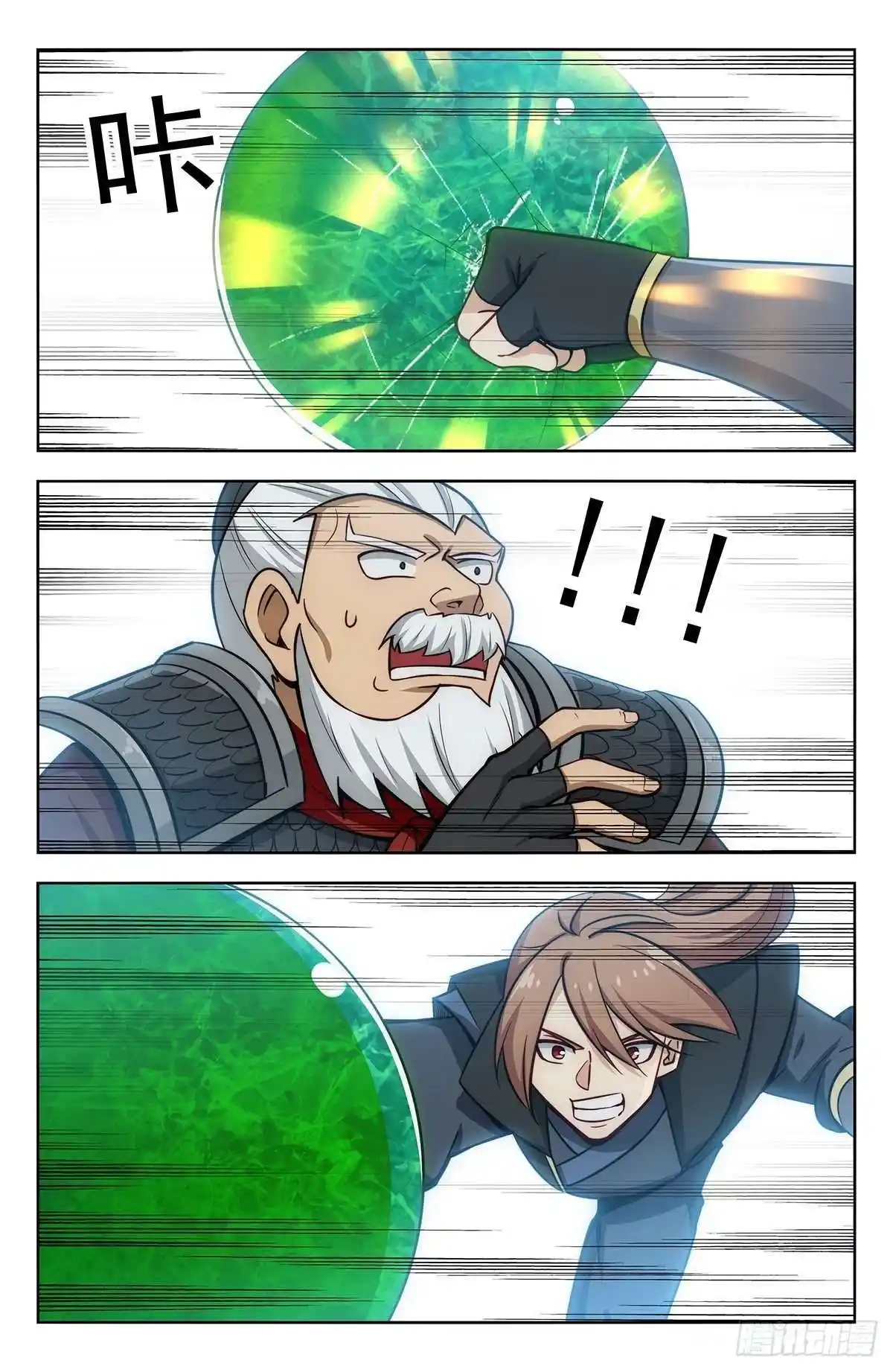 Zui Qiang Fan Taolu Xitong Chapter 267