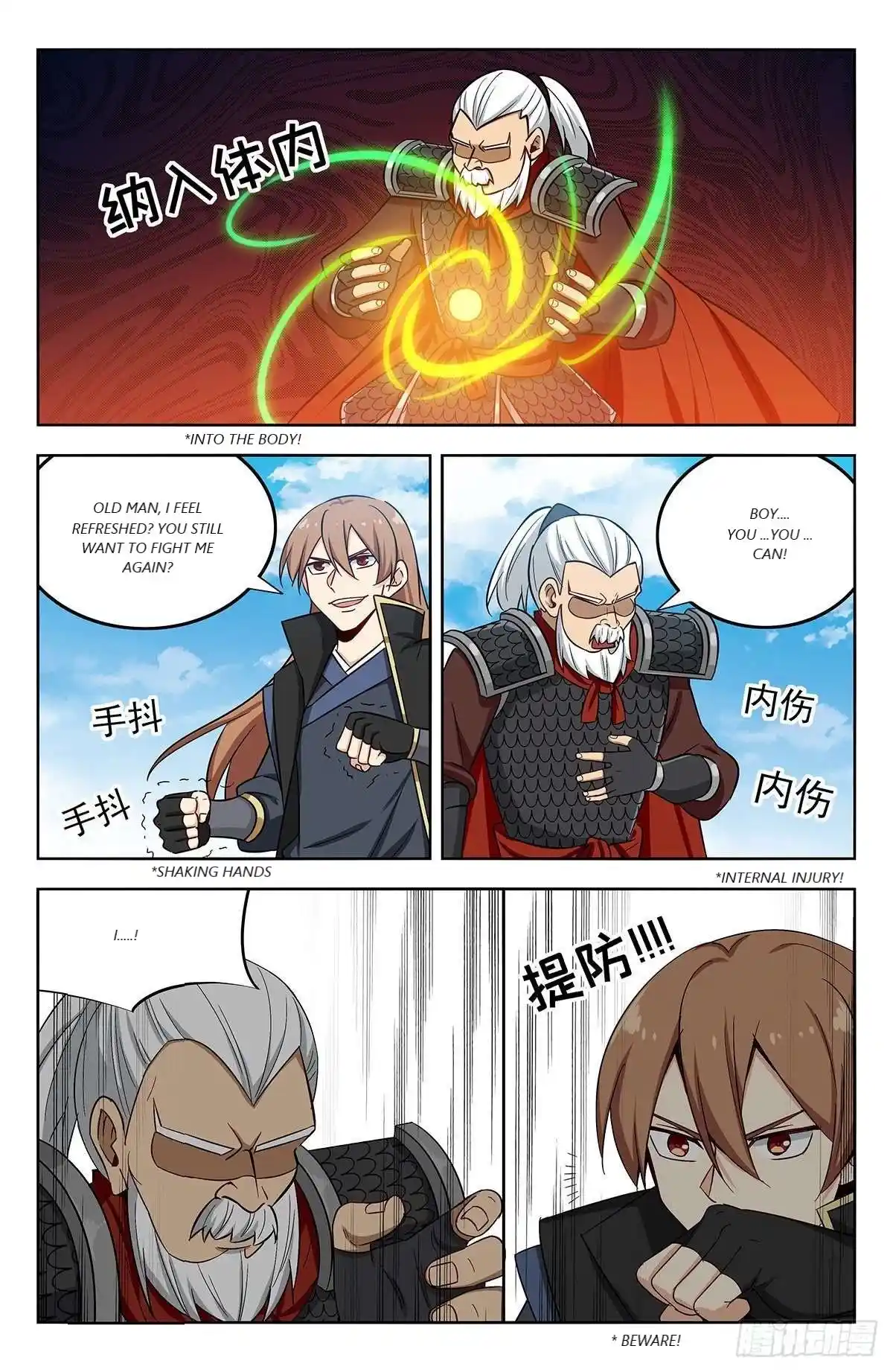 Zui Qiang Fan Taolu Xitong Chapter 267