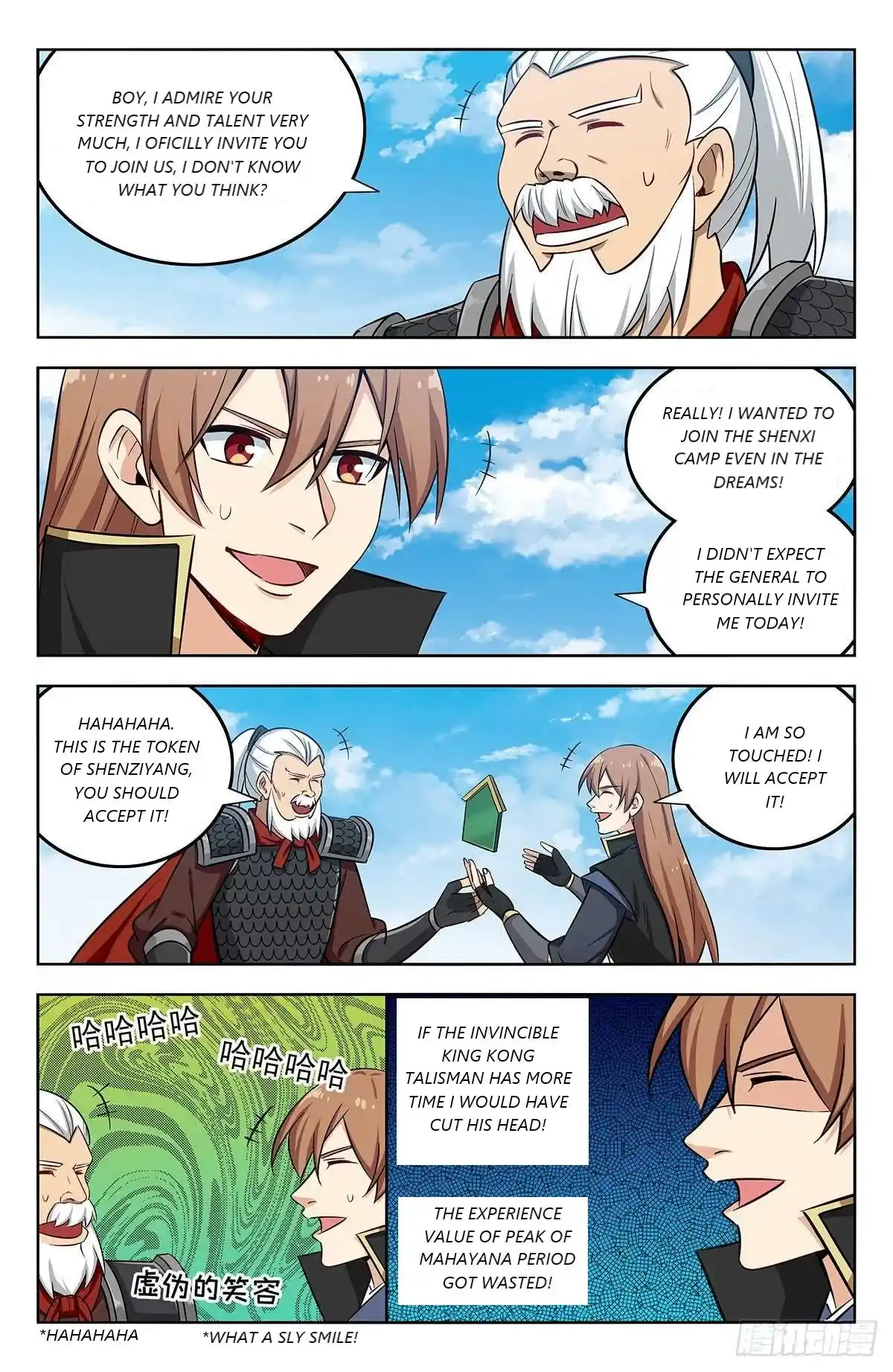 Zui Qiang Fan Taolu Xitong Chapter 267