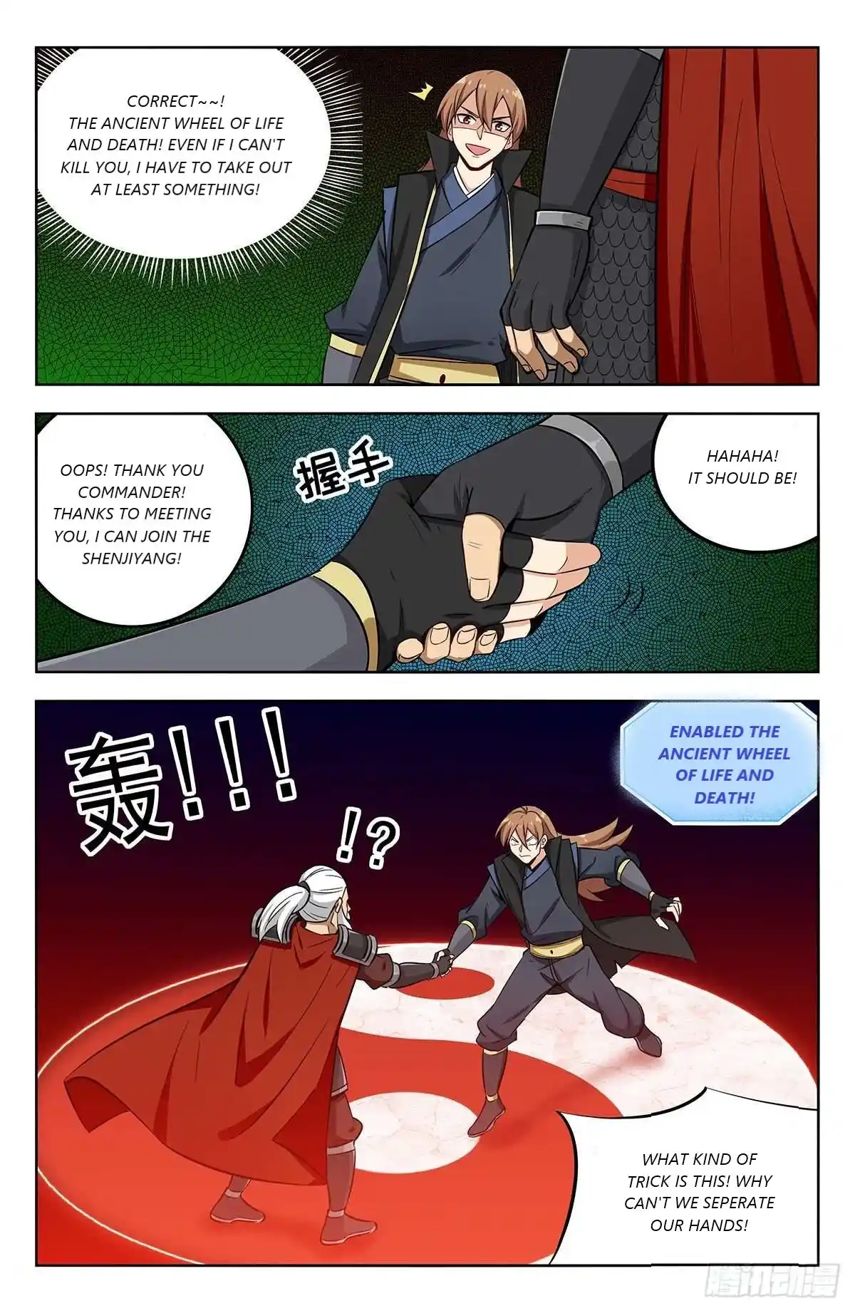 Zui Qiang Fan Taolu Xitong Chapter 267