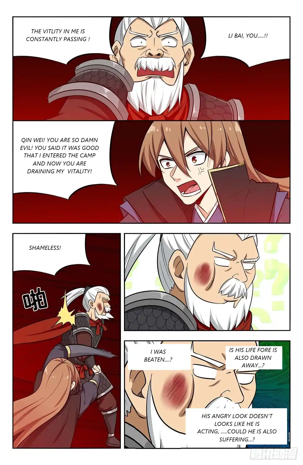 Zui Qiang Fan Taolu Xitong Chapter 267