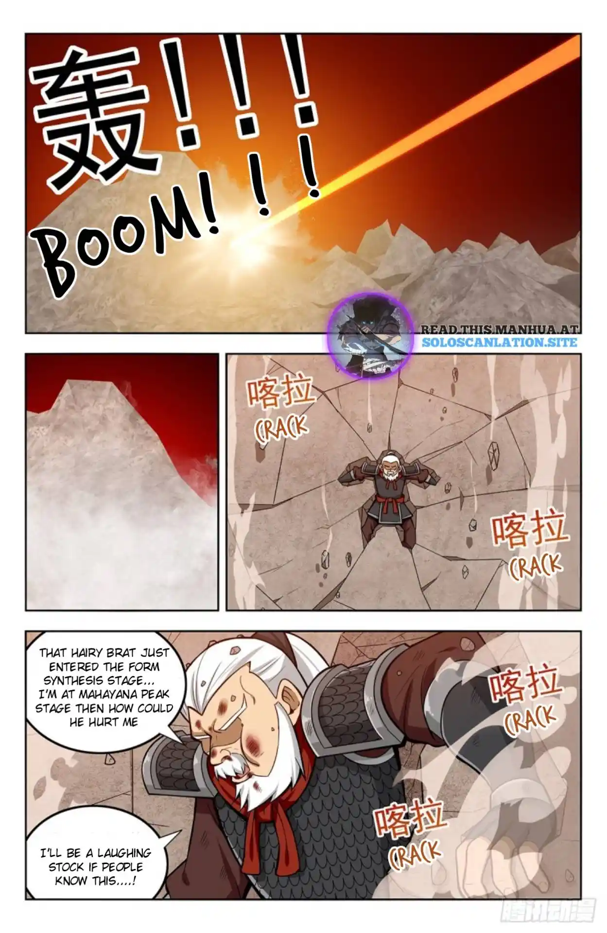 Zui Qiang Fan Taolu Xitong Chapter 268