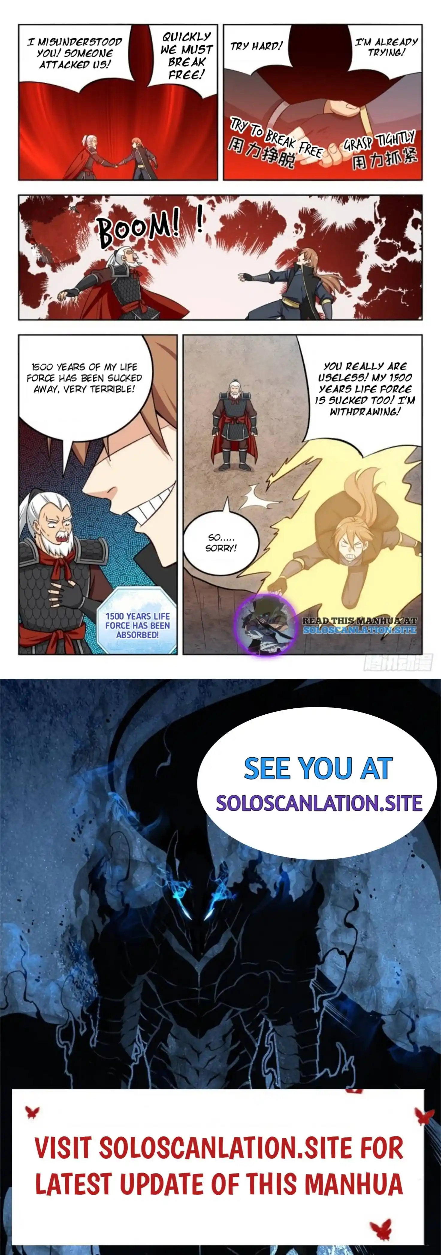 Zui Qiang Fan Taolu Xitong Chapter 269